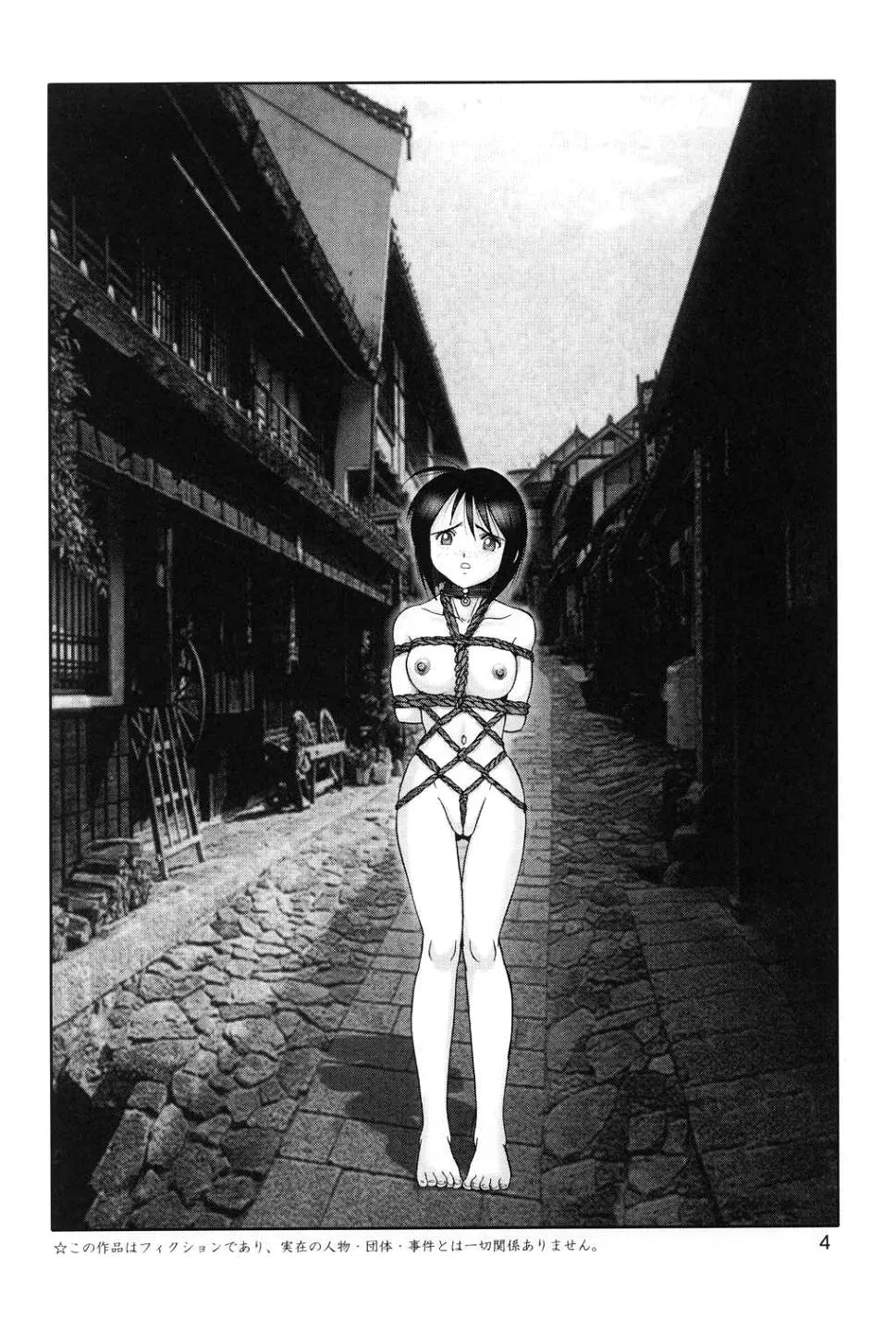HentaiVN.net - Ảnh 4 - Mazo Shino - Chap 1 (Đừng xem, Tao thề đấy!)
