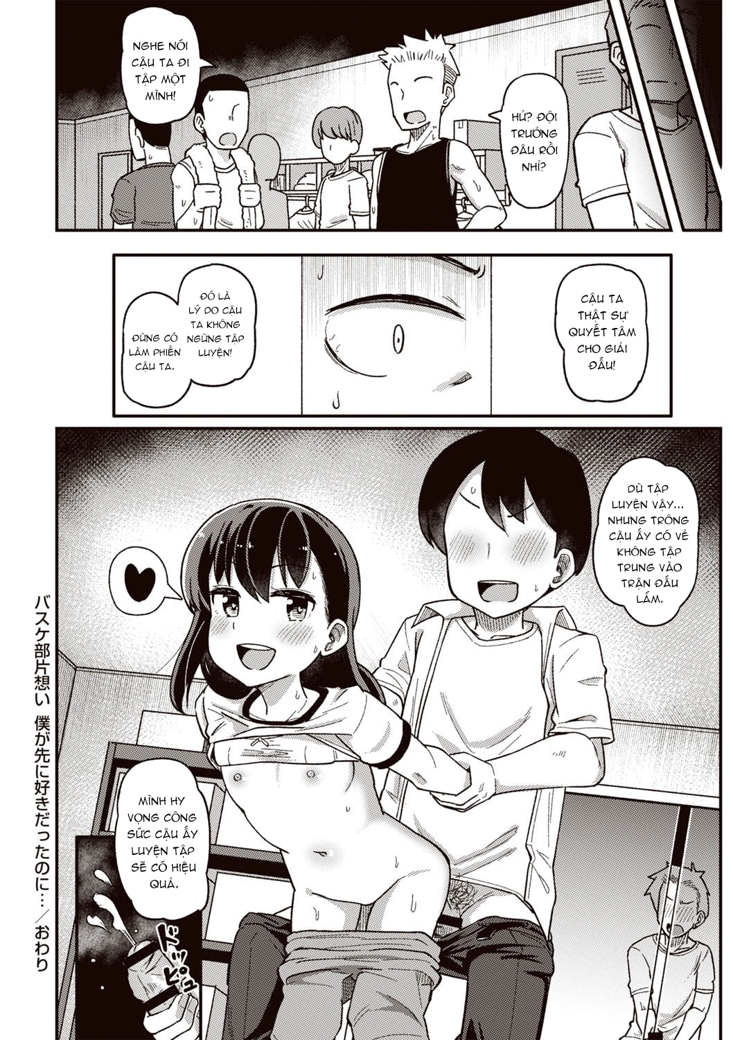 HentaiVN.net - Ảnh 24 - Tình đơn phương trong CLB bóng rổ: Dù tớ đã thích cậu trước... - Oneshot