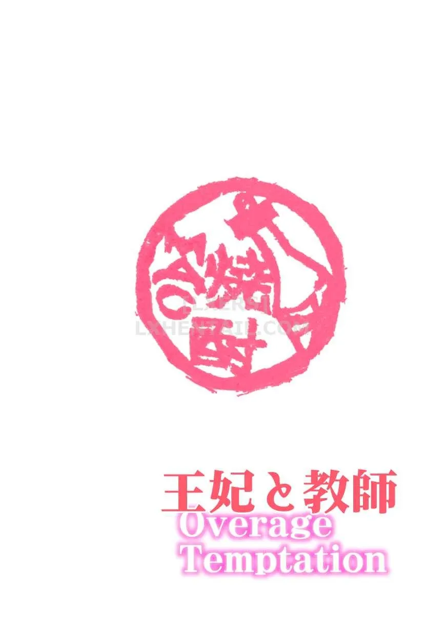 HentaiVN.net - Ảnh 4 - Overage Temptation - Oneshot