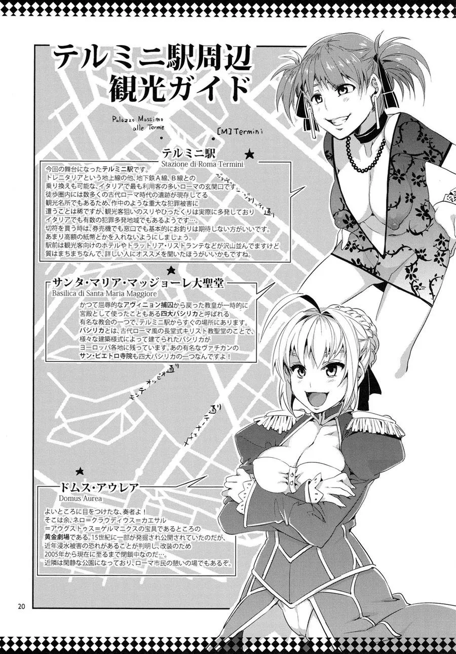 HentaiVN.net - Ảnh 19 - Maria-sama ga Miteru Baishun 5 - Chap 5