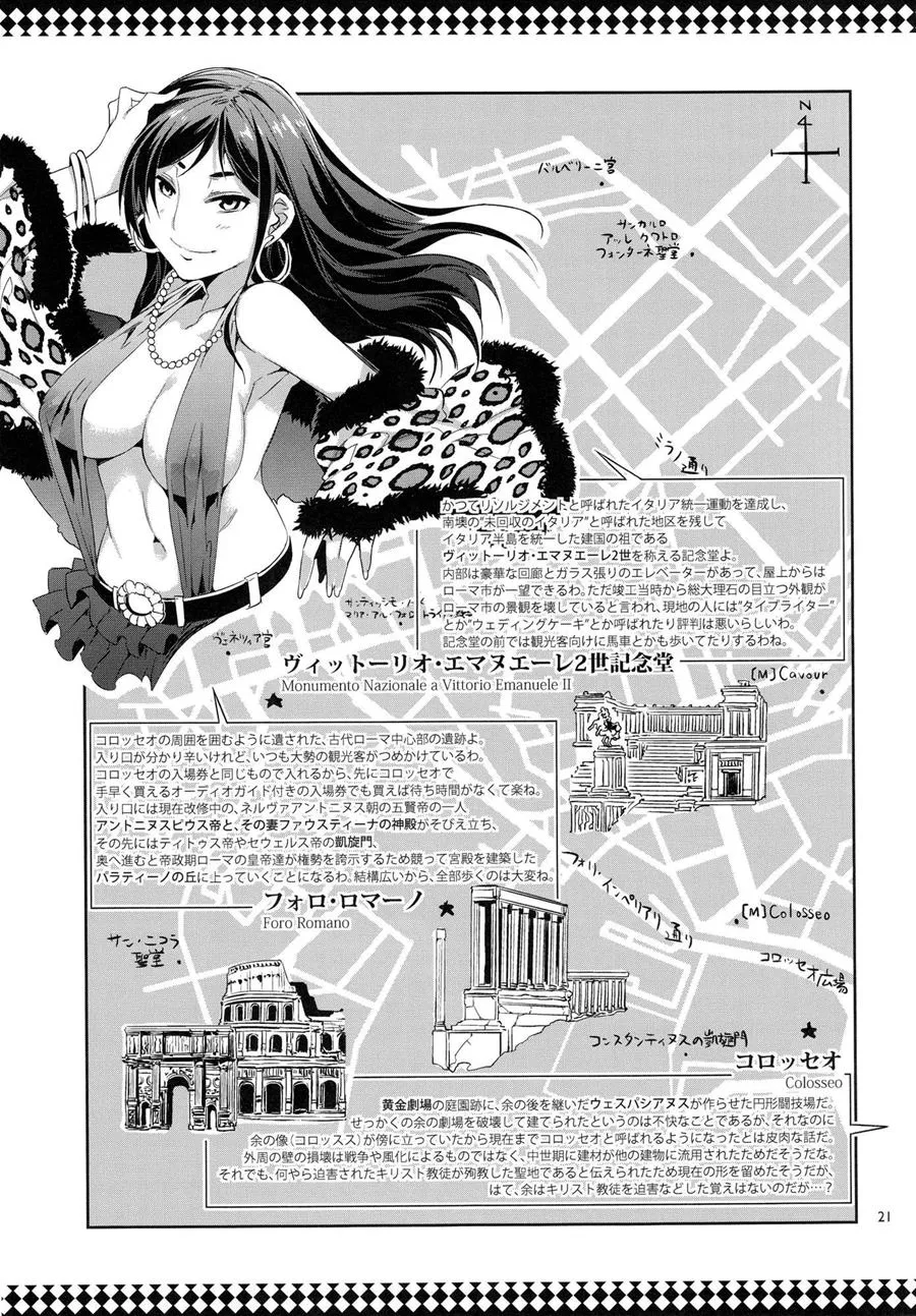 HentaiVN.net - Ảnh 20 - Maria-sama ga Miteru Baishun 5 - Chap 5
