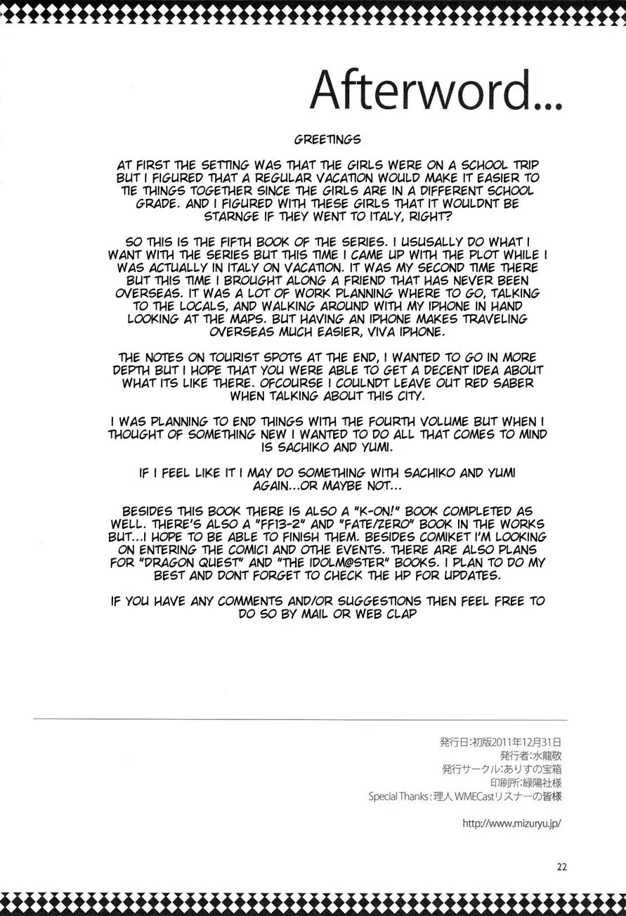 HentaiVN.net - Ảnh 21 - Maria-sama ga Miteru Baishun 5 - Chap 5