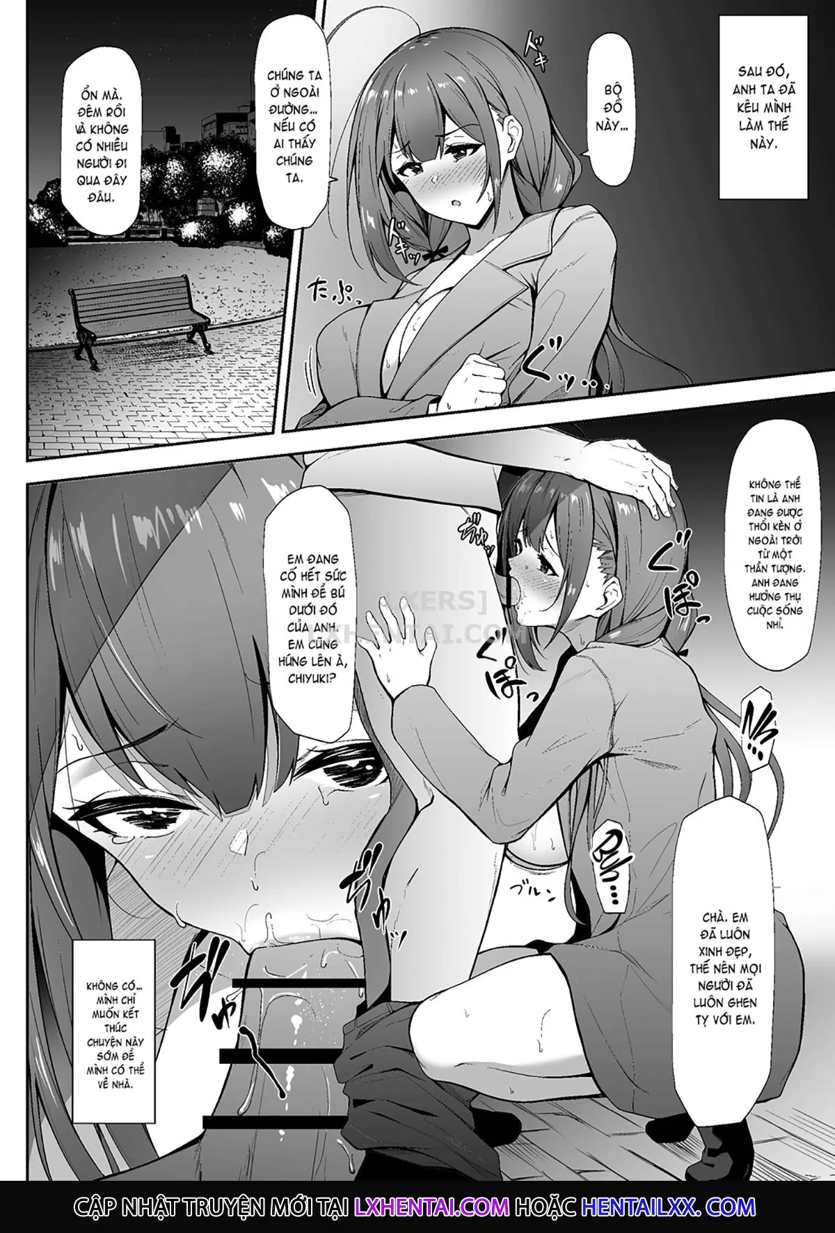 HentaiVN.net - Ảnh 17 - Chiru Out [散ルアウト] - Oneshot