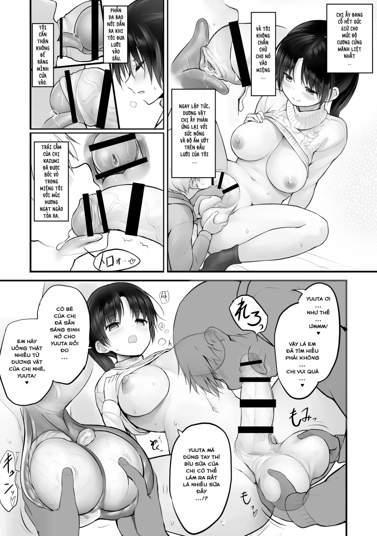 HentaiVN.net - Ảnh 13 - Chị Họ Tôi Có Một Bình Sữa Đặc Biệt! [Itoko no Futanari Onee-chan to Naisho no Milk] - Oneshot
