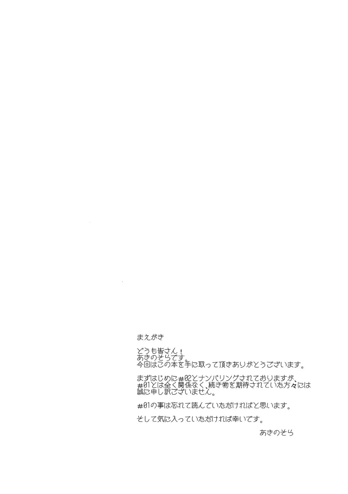 HentaiVN.net - Ảnh 5 - LOVE STORY (Yahari Ore No Seishun Love Come Wa) [Chuỗi chuyện tình cảm động của Thánh Phán; LOVE STORY #01+02+03+04+05] - Chap 2
