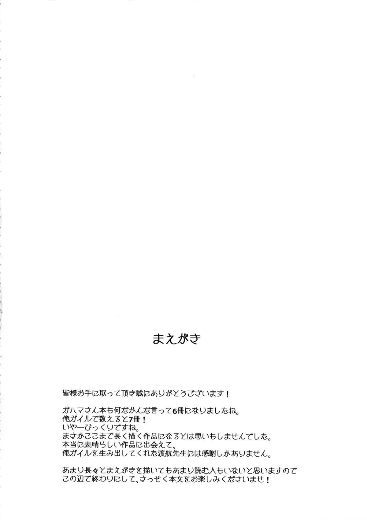 HentaiVN.net - Ảnh 3 - LOVE STORY (Yahari Ore No Seishun Love Come Wa) [Chuỗi chuyện tình cảm động của Thánh Phán; LOVE STORY #01+02+03+04+05] - Chap 5