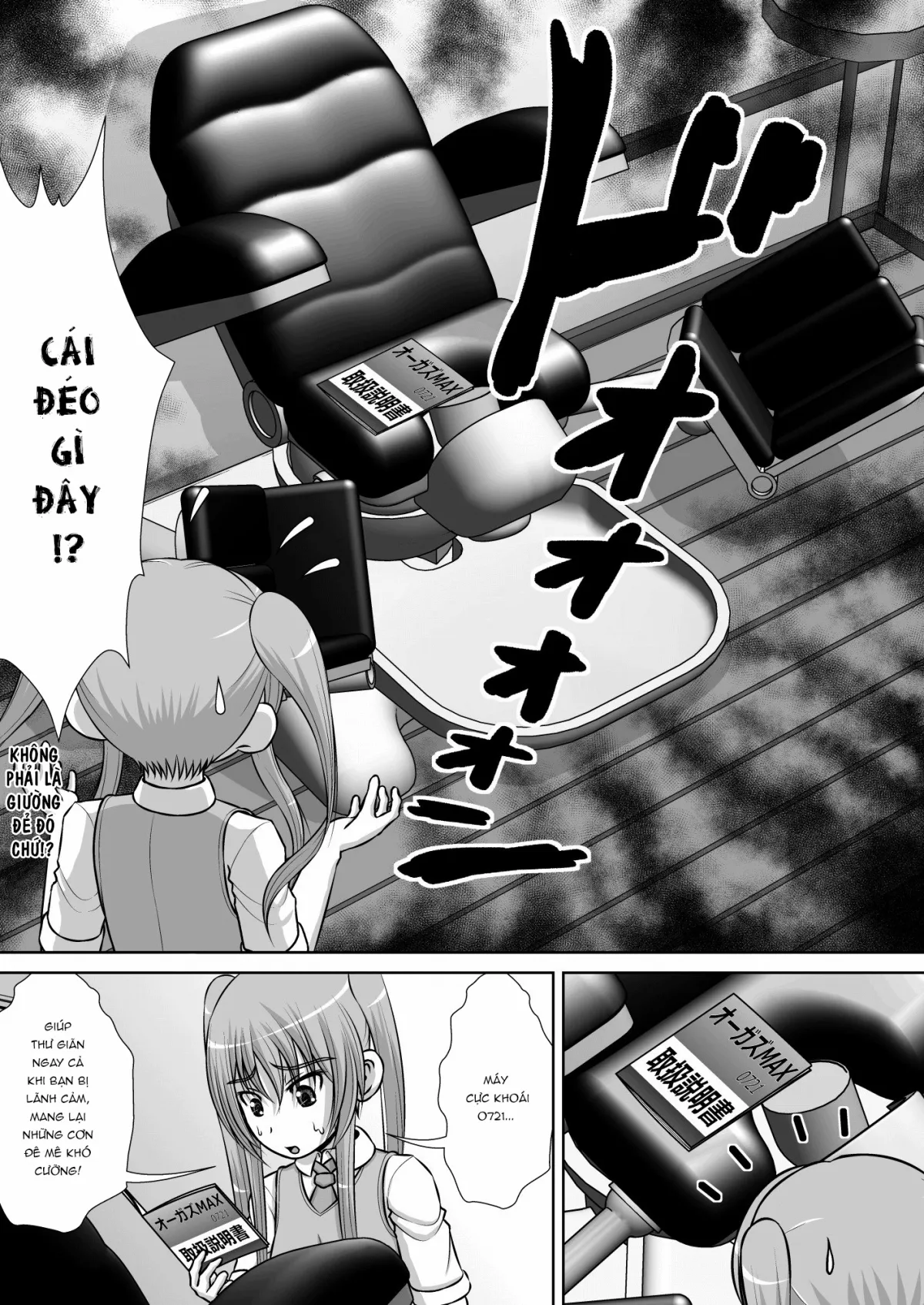 HentaiVN.net - Ảnh 12 - Chitsu Hakai-Kei Joshi 3 [膣破壊系女子3] - Oneshot