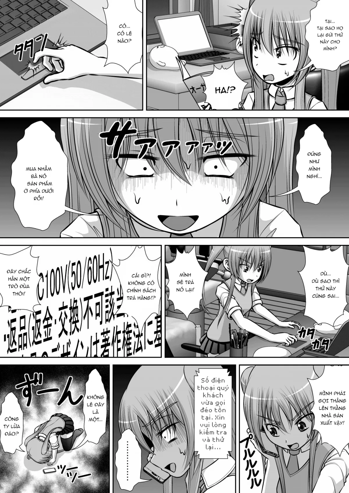 HentaiVN.net - Ảnh 13 - Chitsu Hakai-Kei Joshi 3 [膣破壊系女子3] - Oneshot