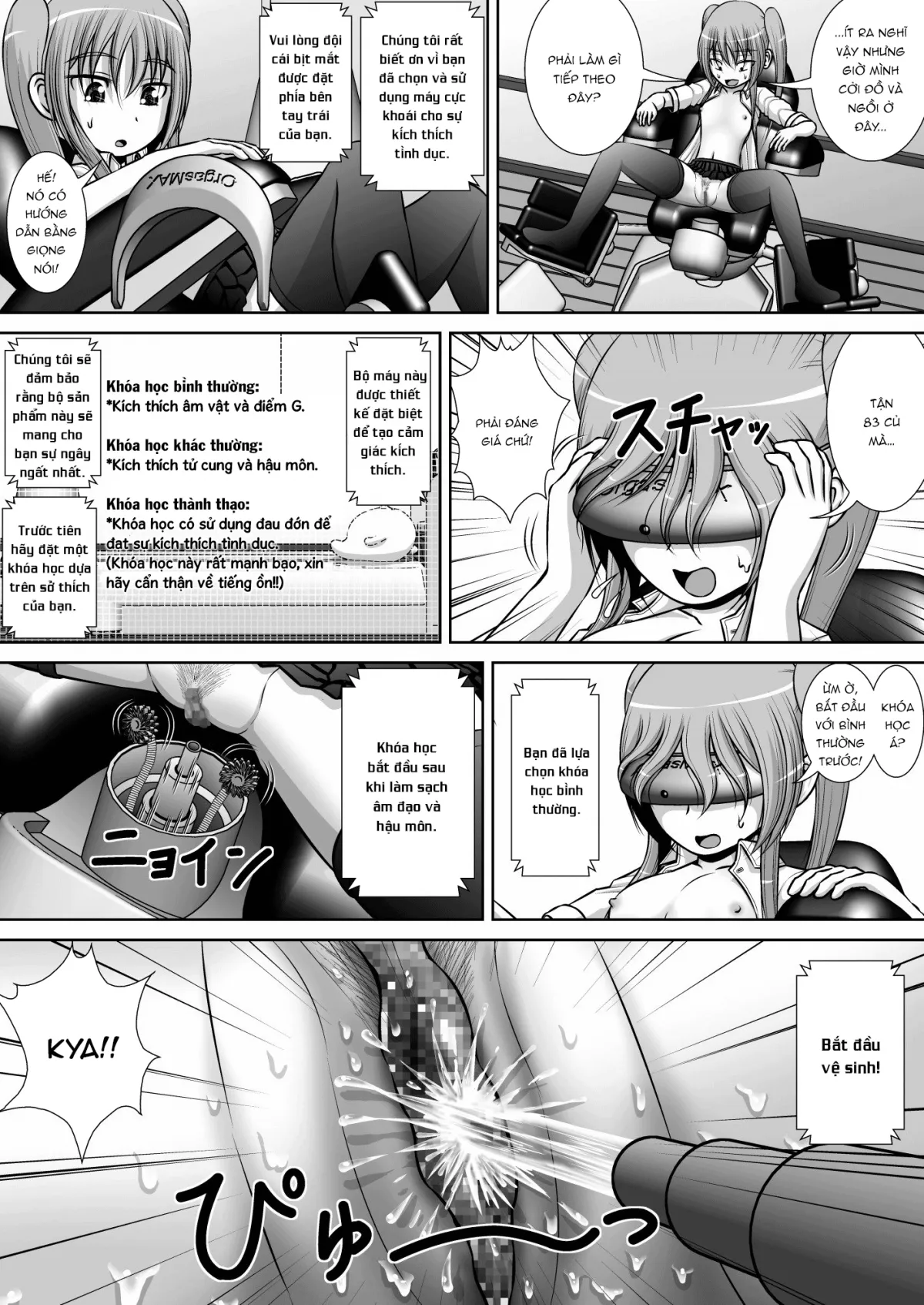 HentaiVN.net - Ảnh 16 - Chitsu Hakai-Kei Joshi 3 [膣破壊系女子3] - Oneshot