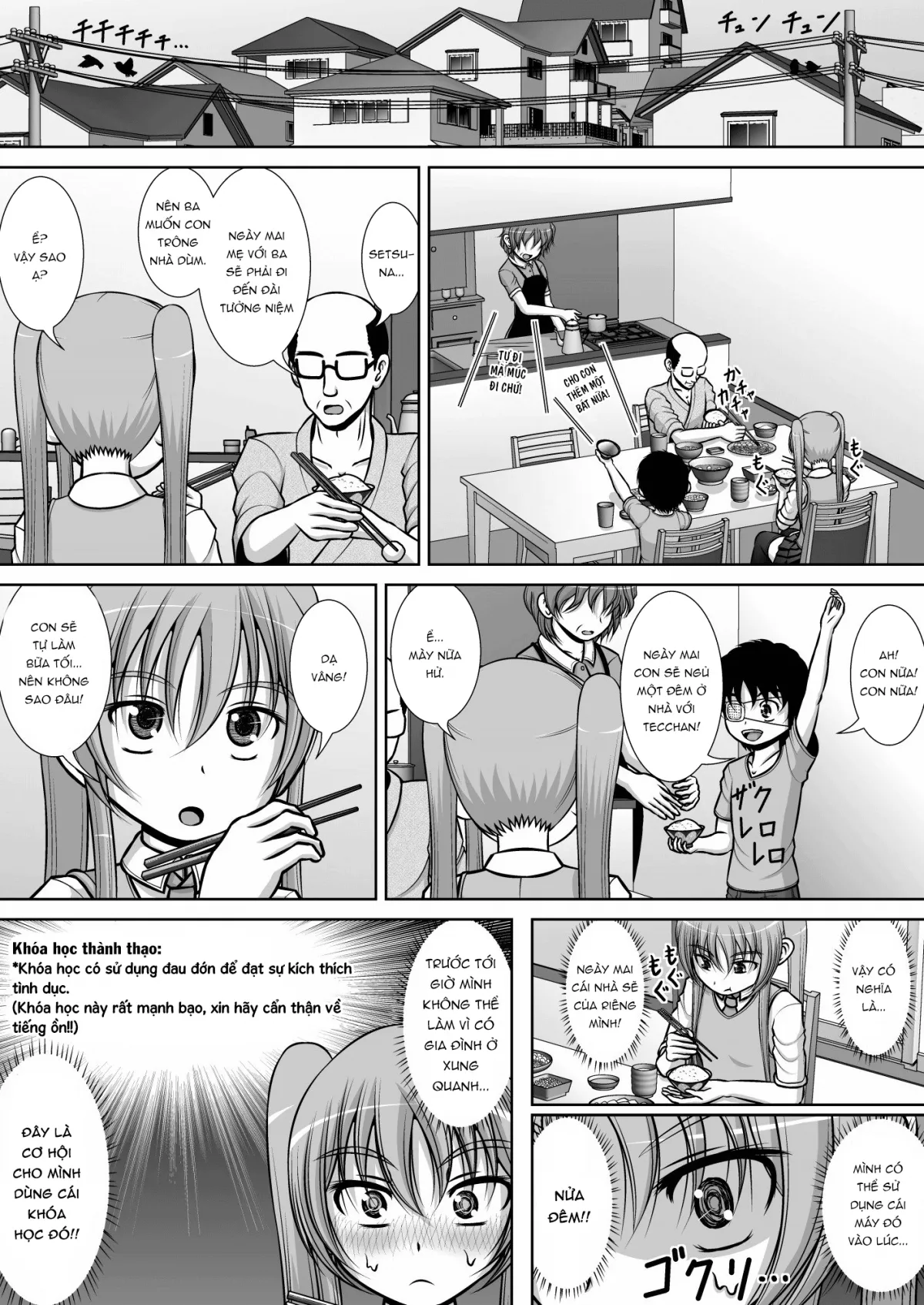 HentaiVN.net - Ảnh 22 - Chitsu Hakai-Kei Joshi 3 [膣破壊系女子3] - Oneshot