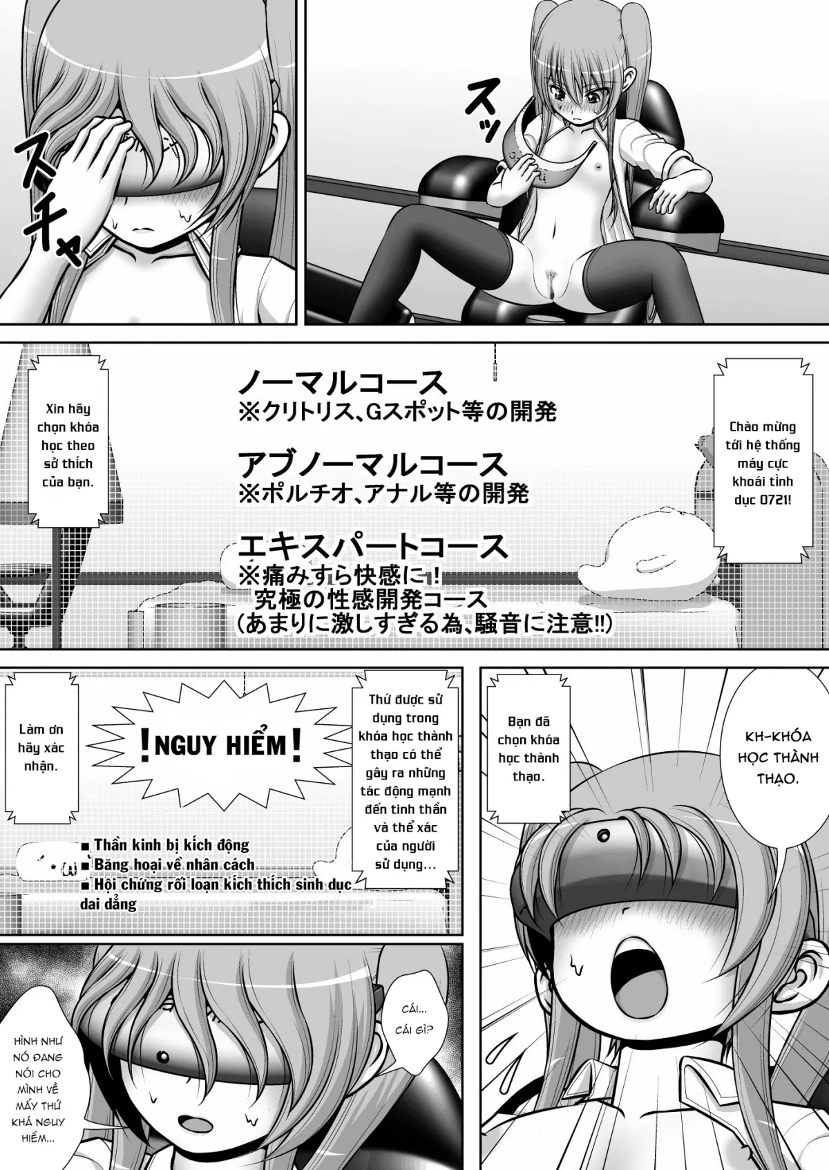 HentaiVN.net - Ảnh 25 - Chitsu Hakai-Kei Joshi 3 [膣破壊系女子3] - Oneshot