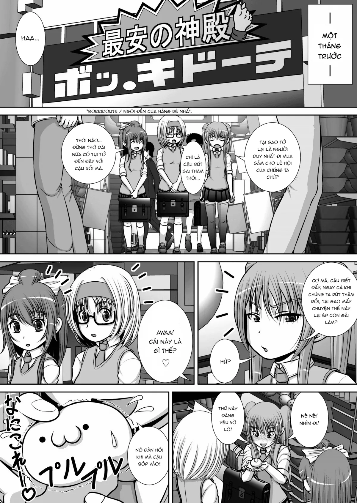 HentaiVN.net - Ảnh 5 - Chitsu Hakai-Kei Joshi 3 [膣破壊系女子3] - Oneshot