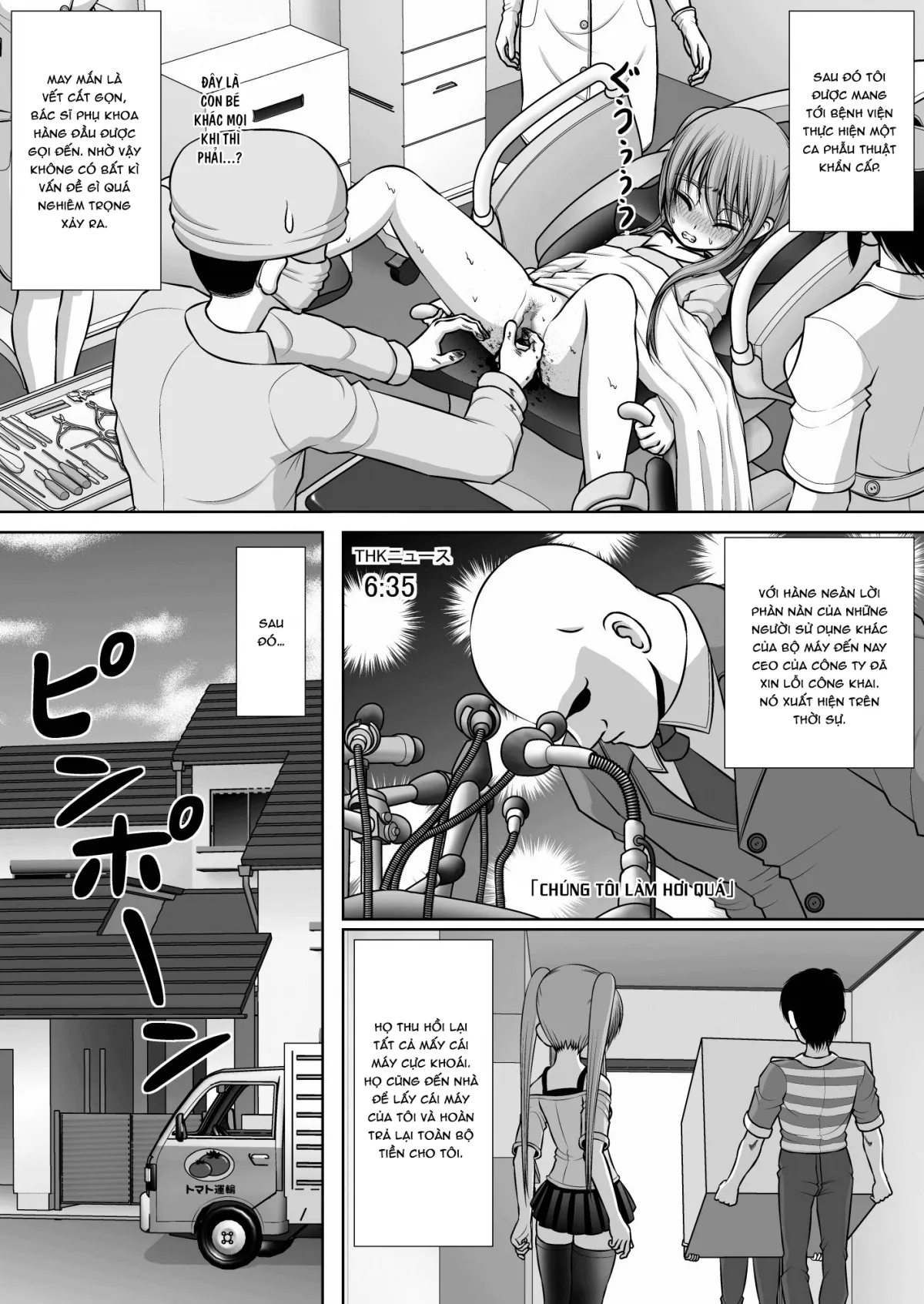 HentaiVN.net - Ảnh 51 - Chitsu Hakai-Kei Joshi 3 [膣破壊系女子3] - Oneshot