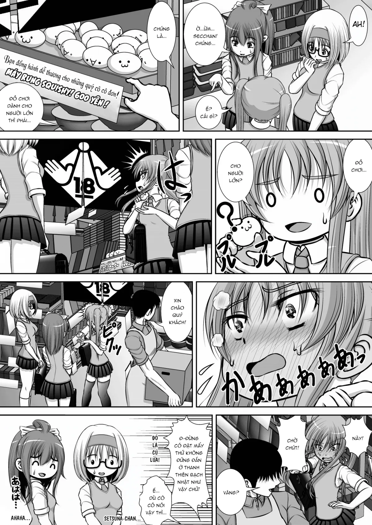 HentaiVN.net - Ảnh 6 - Chitsu Hakai-Kei Joshi 3 [膣破壊系女子3] - Oneshot