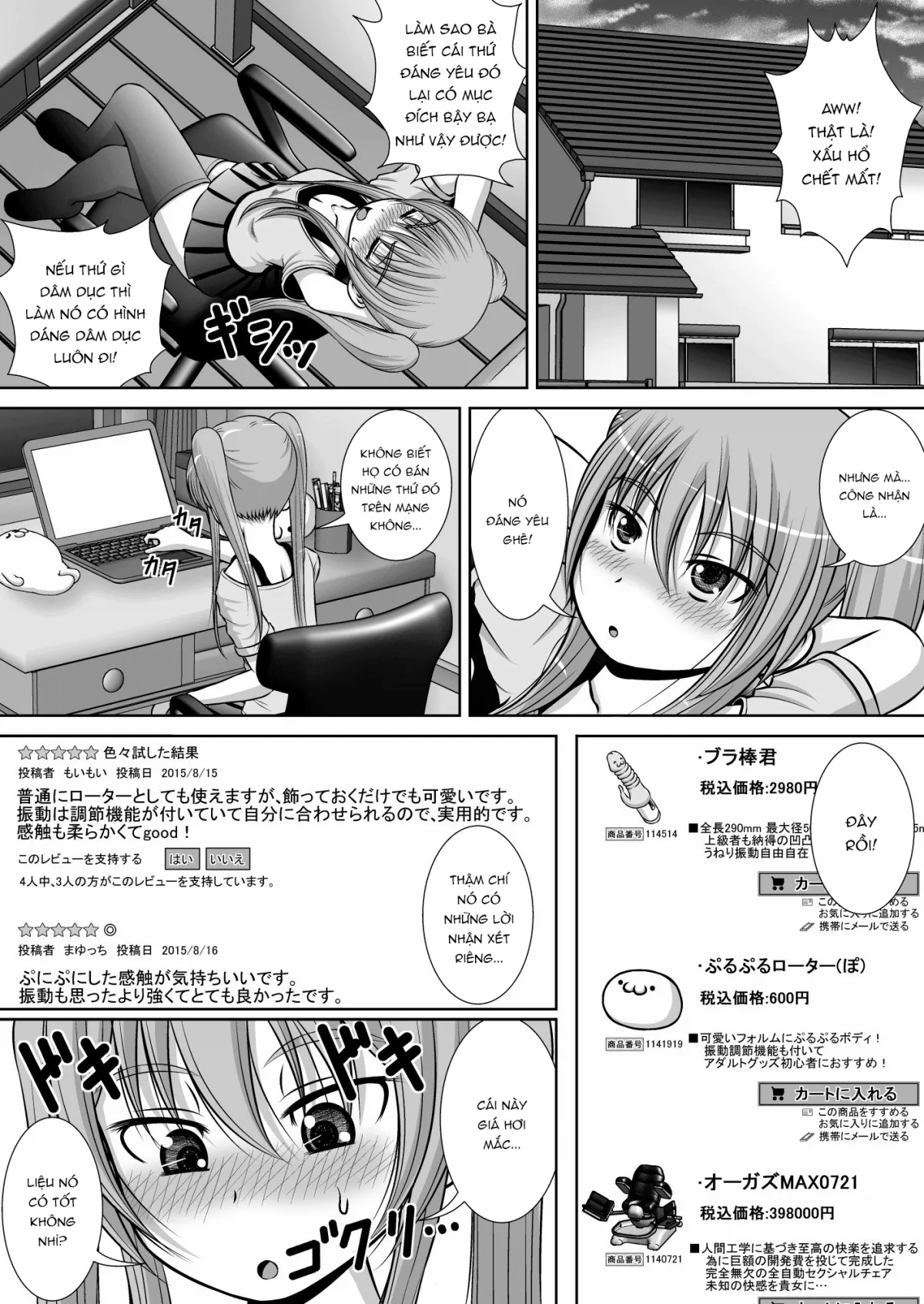 HentaiVN.net - Ảnh 7 - Chitsu Hakai-Kei Joshi 3 [膣破壊系女子3] - Oneshot