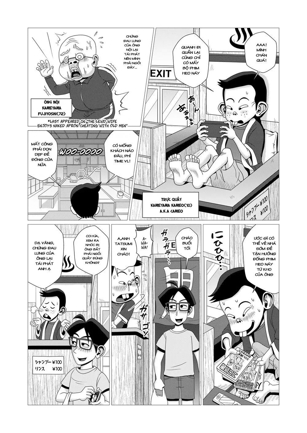 HentaiVN.net - Ảnh 3 - Tôi Hạnh Phúc Khi Bị Cắm Sừng [HAPPY CUCKOLD HUSBAND] - Chap 3-Saya và thằng nhóc biến thái