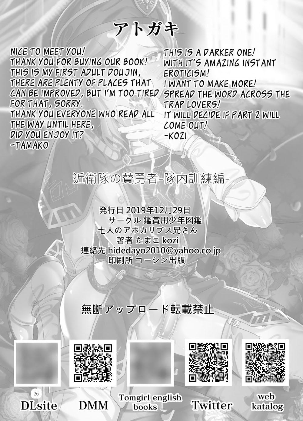HentaiVN.net - Ảnh 25 - Konoetai No Nie Yuusha -Tainai Kunren Hen - oneshot