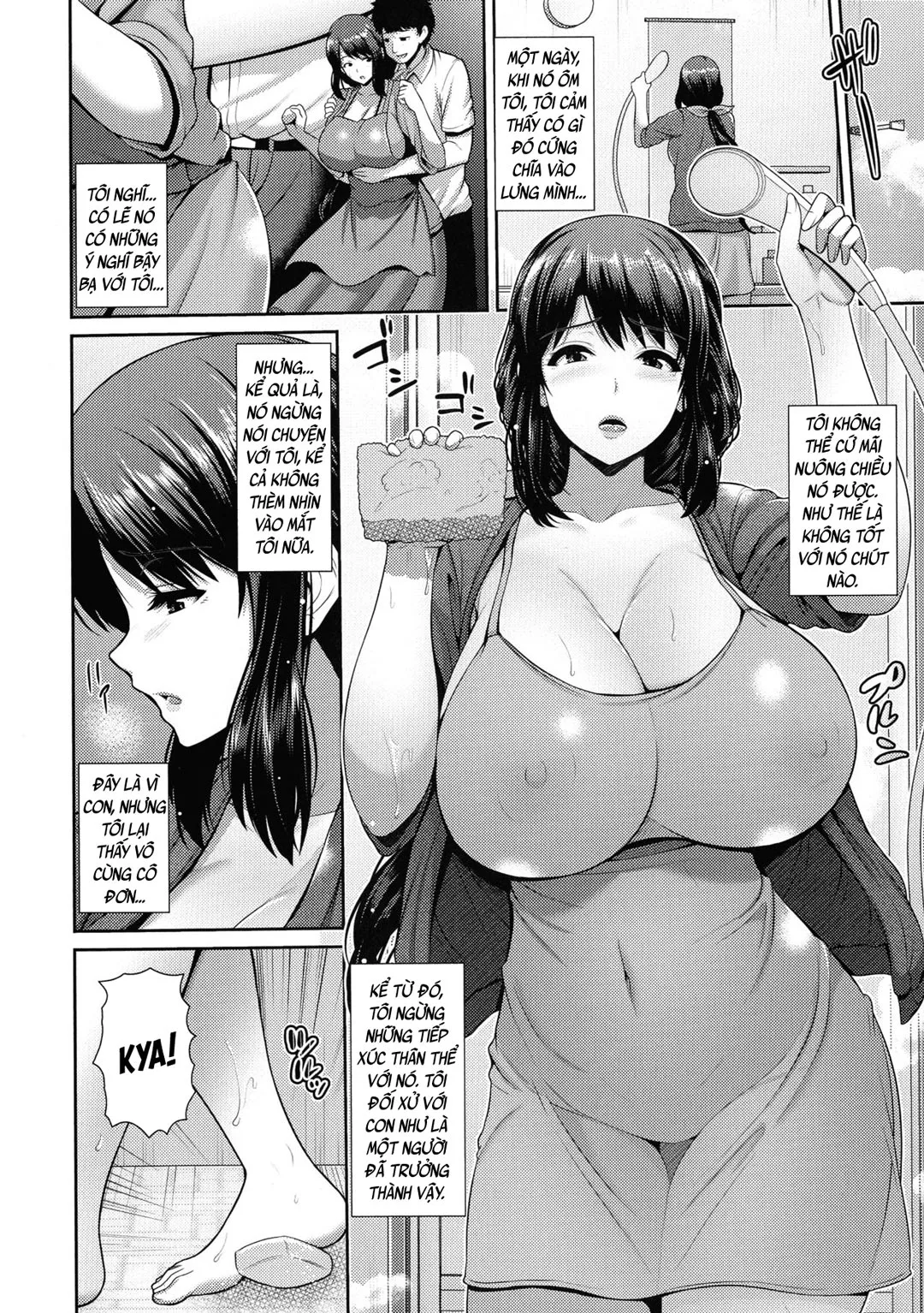 HentaiVN.net - Ảnh 7 - A Mother And Son Wet With Lust [Yokushitsu Ni Nureru Boshiai] - Oneshot