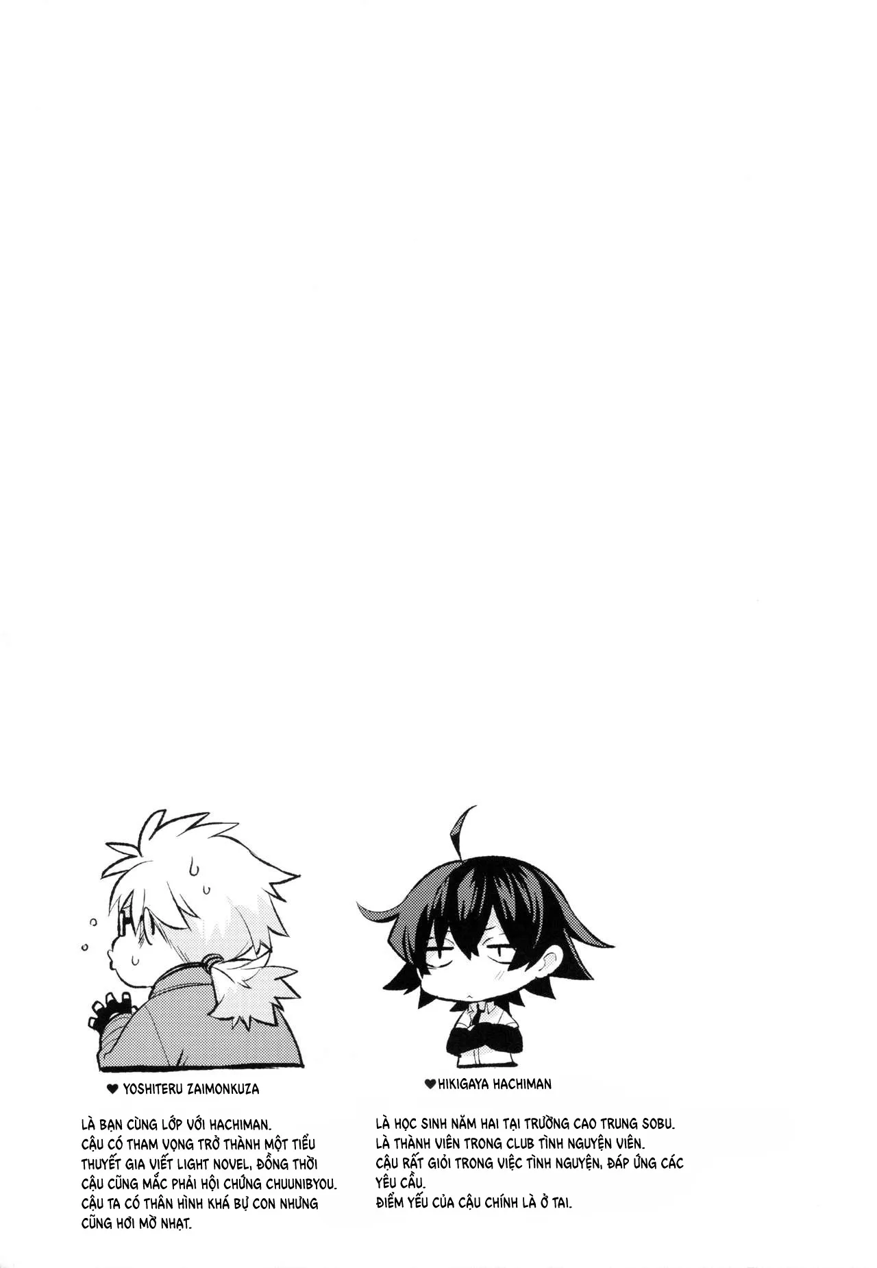 HentaiVN.net - Ảnh 3 - Hikigaya Hachiman no Houshi Katsudou Kiroku -Costume Play Hen- (Yahari Ore No Seishun Love Come Wa Machigatteiru) [Hikigaya Hachiman's Record Of Volunteering - Cosplay Chapter -; 比企谷八幡の奉仕活動記録―コスチュームプレイ編―] - OneShot