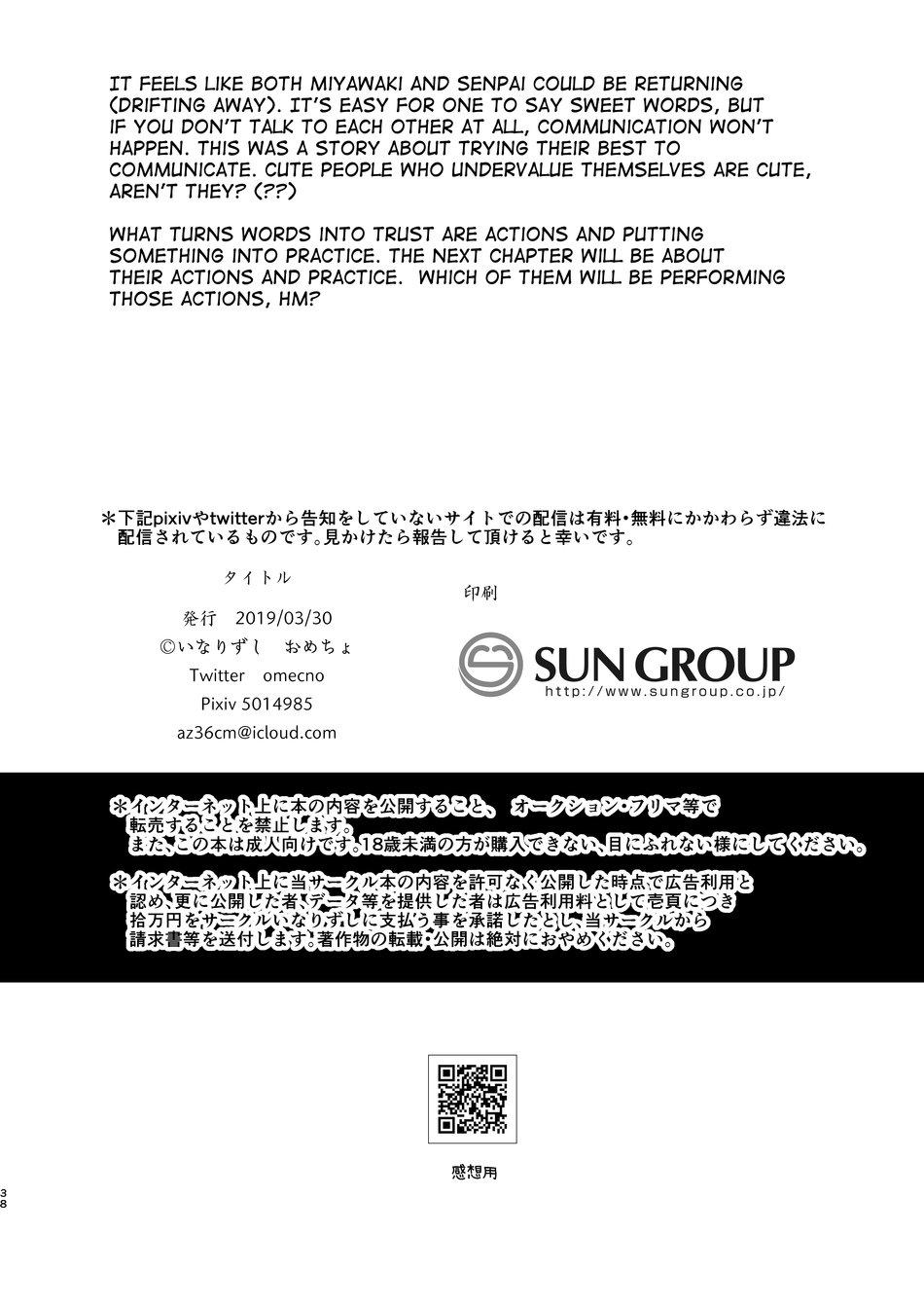 HentaiVN.net - Ảnh 37 - Yarazu no Shunrin by Inarizushi - one shot