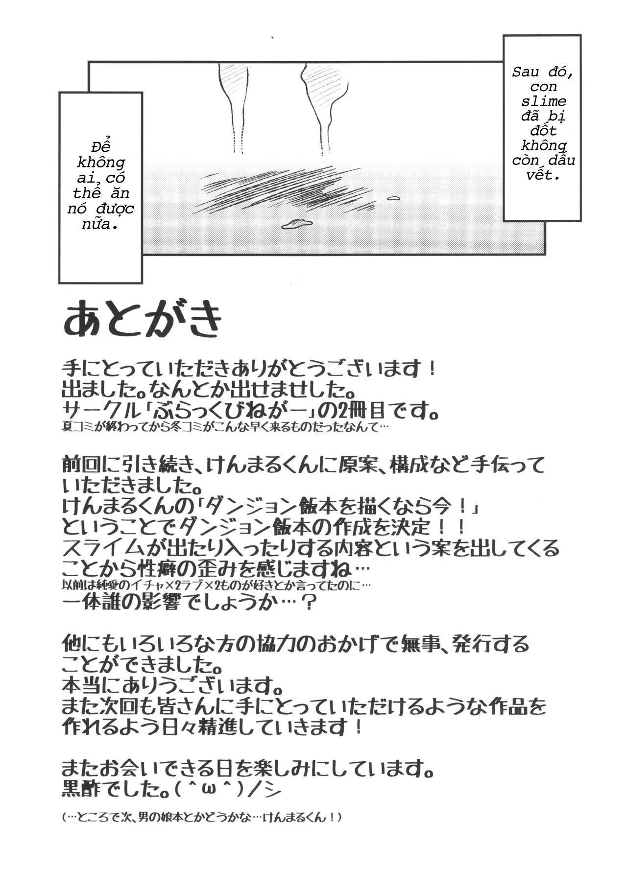 HentaiVN.net - Ảnh 29 - Dungeon Cooking (Dungeon Meshi) [Marcille no Slime Zoe ; Tắm cùng slime; Dungeon Cooking ~Marcille No Slime Zoe~] - Oneshot