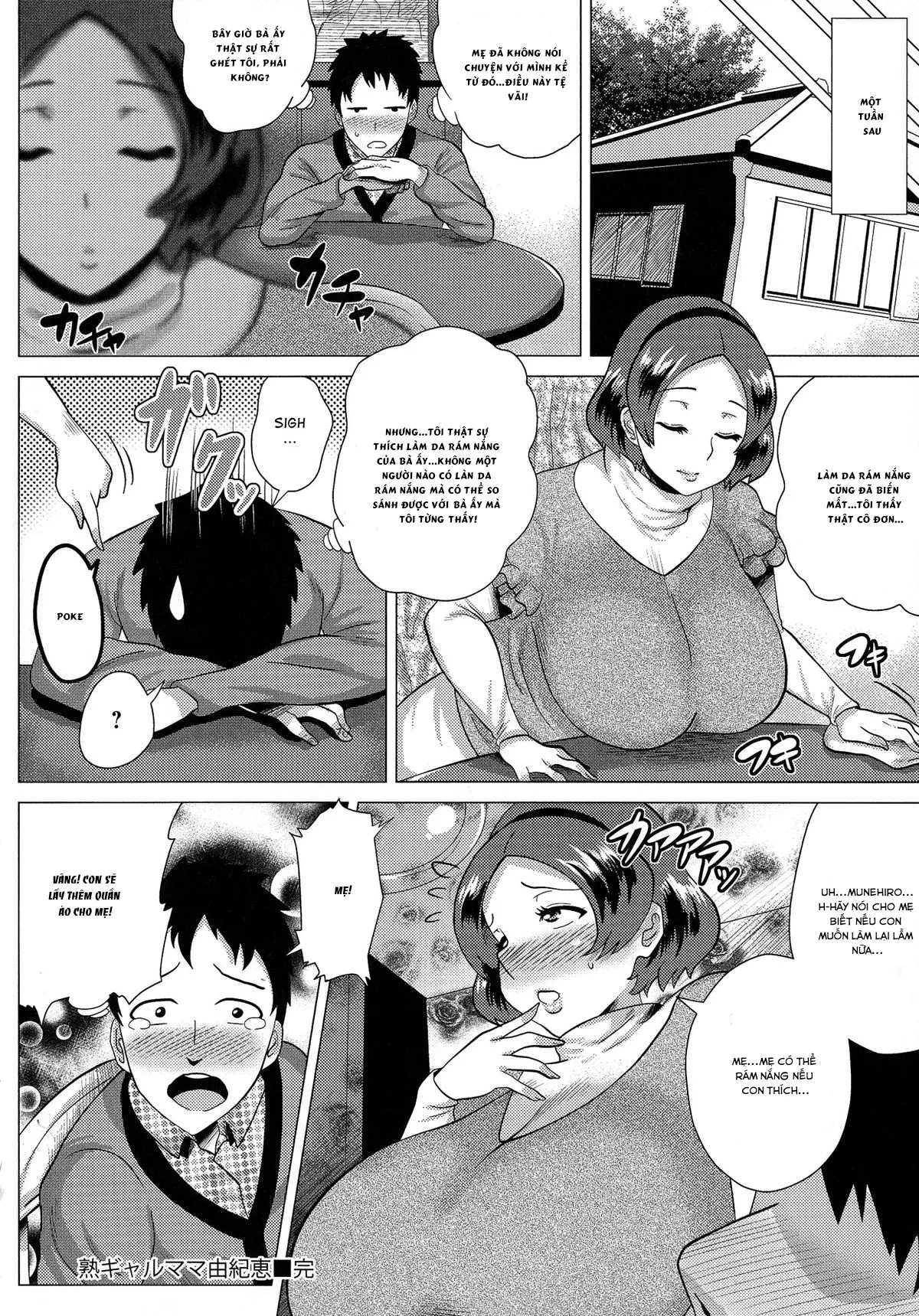 HentaiVN.net - Ảnh 21 - Juku Gal Mama Yukie [[Yokkora] Juku Gal Mama Yukie | Mature Gal Mama Yukie (Megabody Night ~Watashi no Oniku o Meshiagare~) [English] [desudesu]] - Oneshot