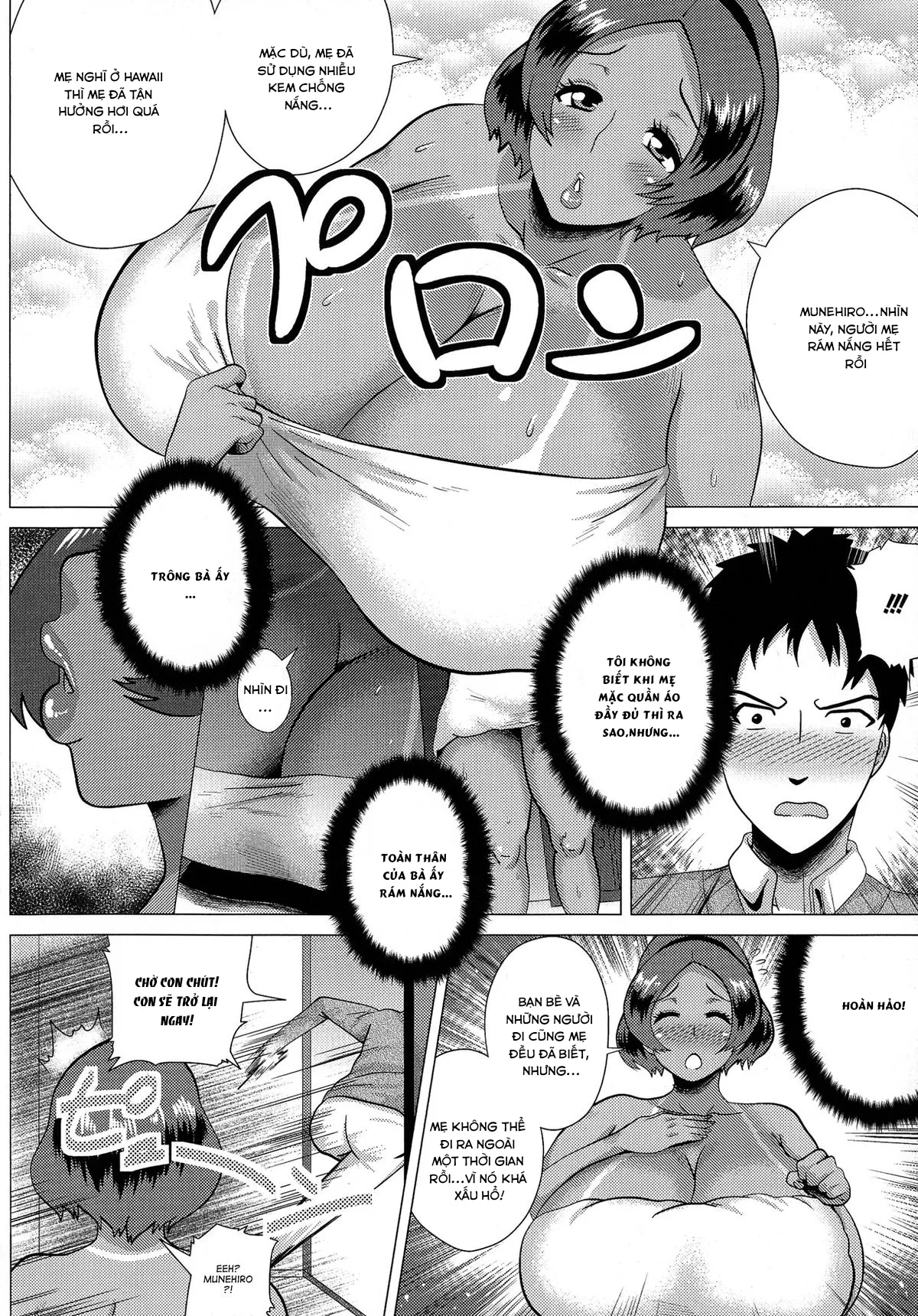 HentaiVN.net - Ảnh 3 - Juku Gal Mama Yukie [[Yokkora] Juku Gal Mama Yukie | Mature Gal Mama Yukie (Megabody Night ~Watashi no Oniku o Meshiagare~) [English] [desudesu]] - Oneshot