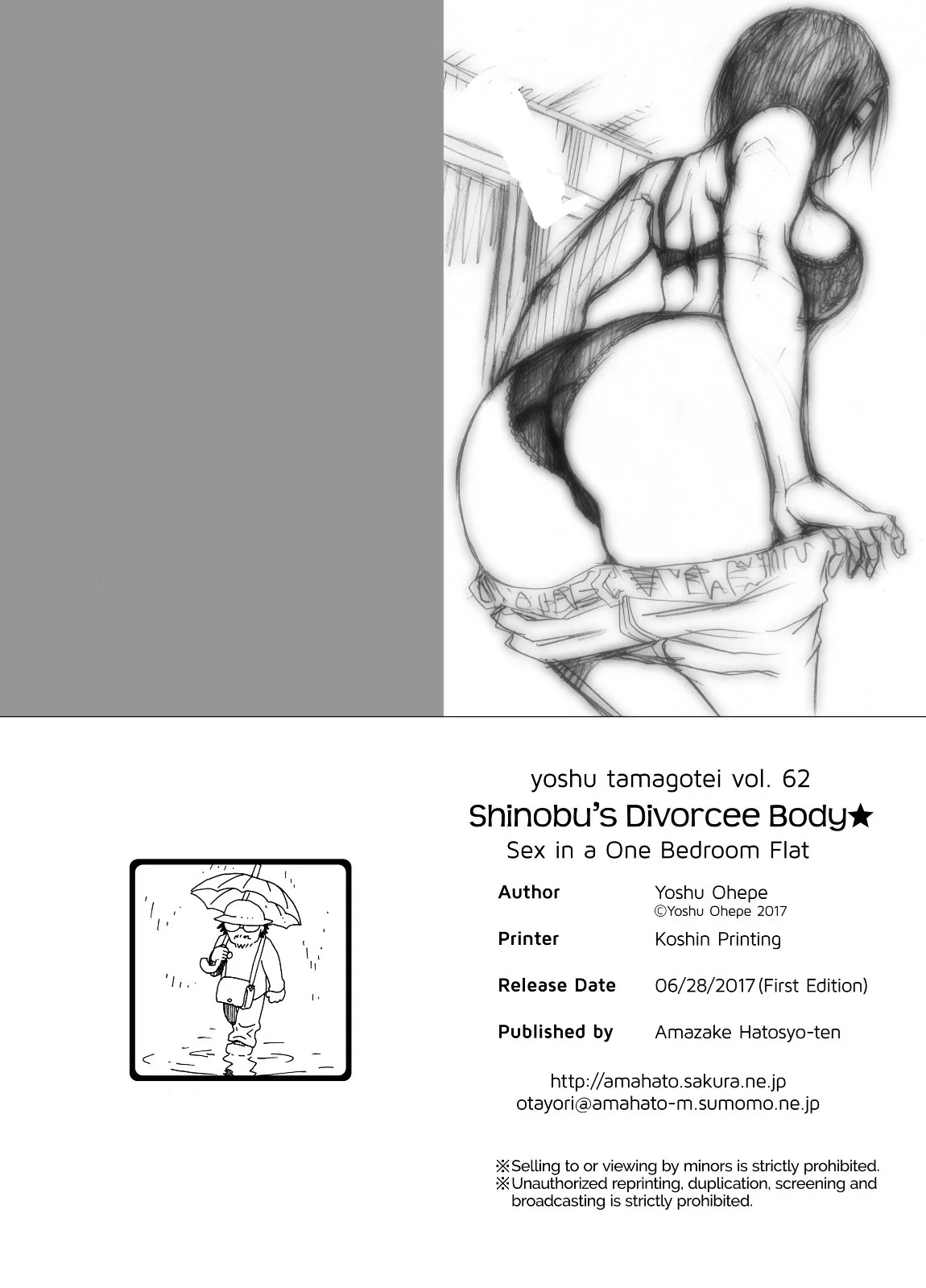 HentaiVN.net - Ảnh 20 - Dùng Con Cá Chà Bặc và Địt Xoa Dịu cô vợ trẻ - Chap 2 - Sex in a One Bedroom Flat