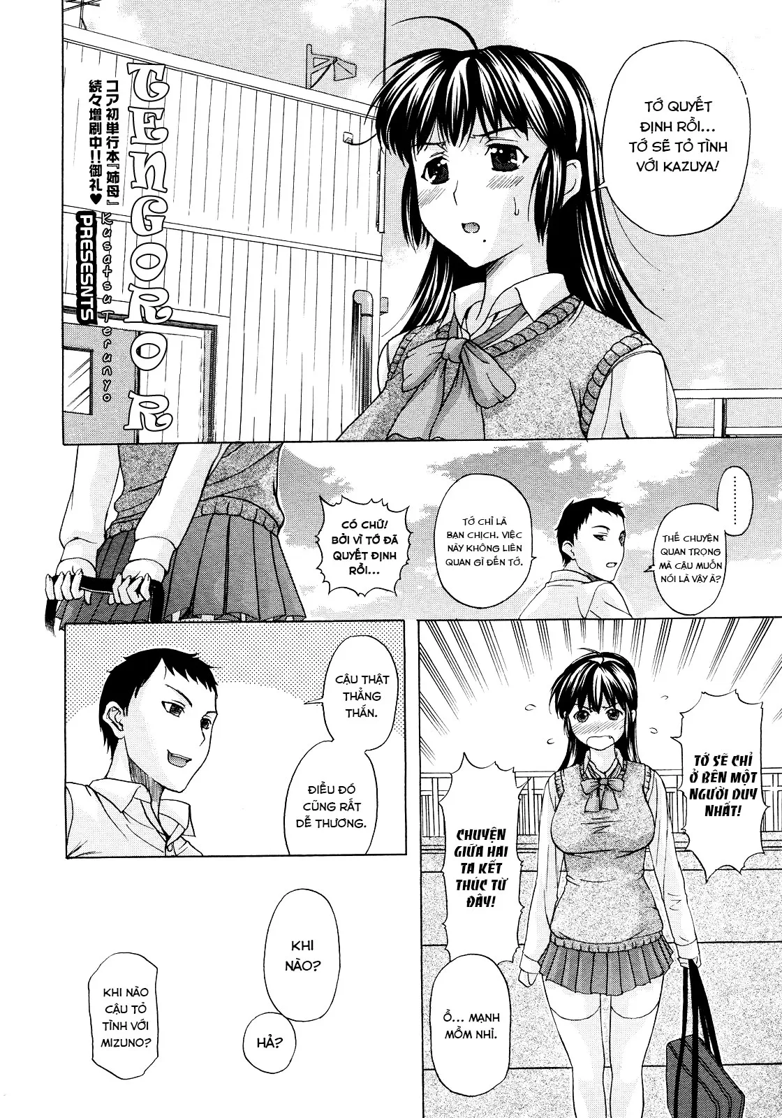 HentaiVN.net - Ảnh 5 - Tengoro [Tennyo no Hagoromo] - Chap 3