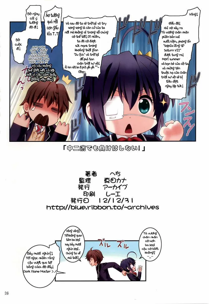 HentaiVN.net - Ảnh 26 - Chuunibyou Demo Make Wa Shinai! (Chuunibyou Demo Koi Ga Shitai) - Oneshot [Full Color]