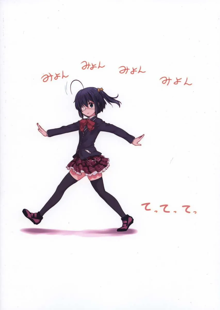 HentaiVN.net - Ảnh 27 - Chuunibyou Demo Make Wa Shinai! (Chuunibyou Demo Koi Ga Shitai) - Oneshot [Full Color]