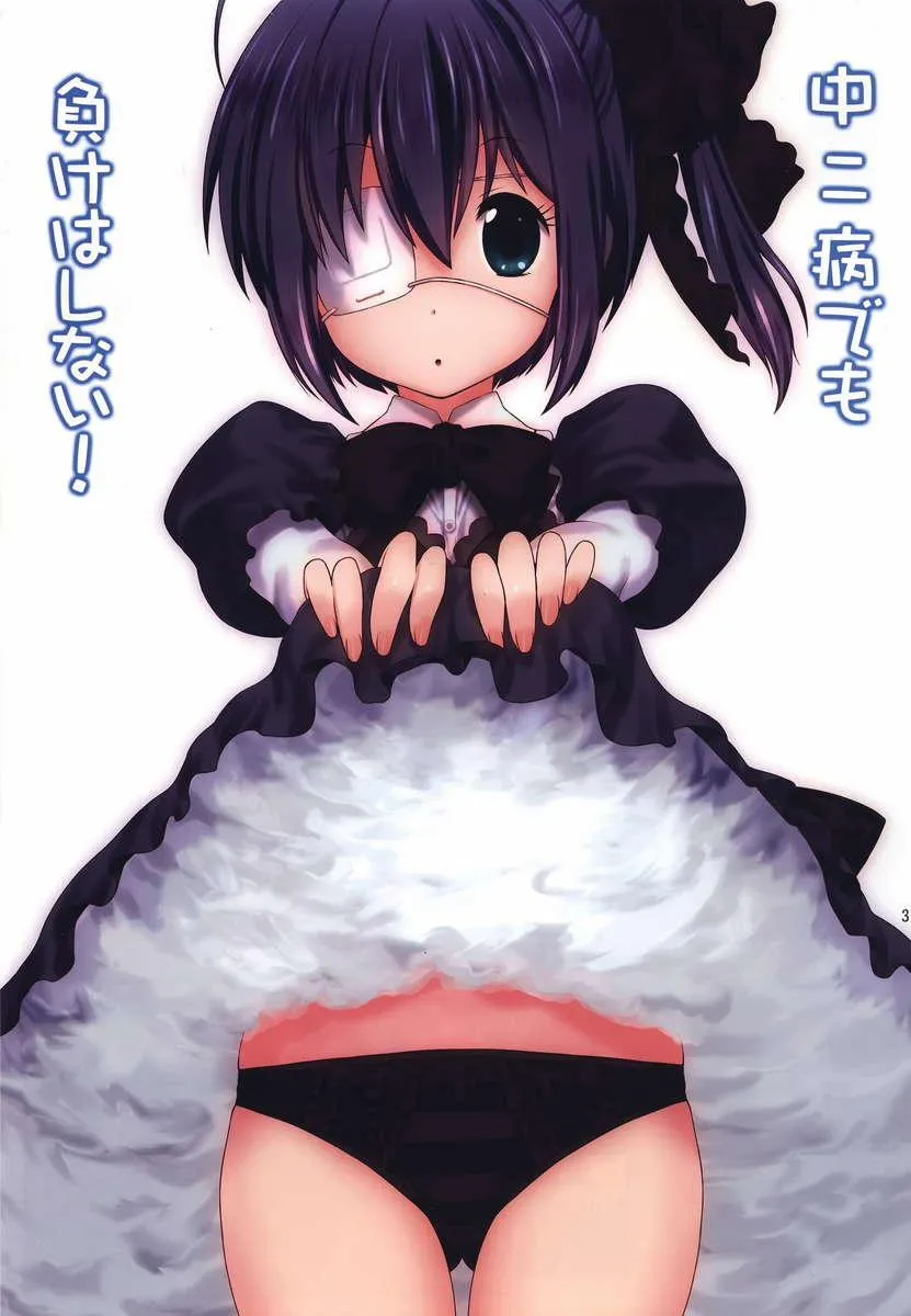 HentaiVN.net - Ảnh 3 - Chuunibyou Demo Make Wa Shinai! (Chuunibyou Demo Koi Ga Shitai) - Oneshot [Full Color]