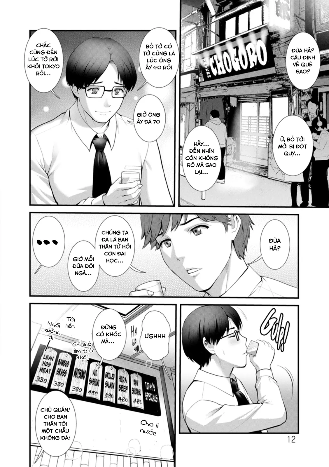 HentaiVN.net - Ảnh 13 - Tuần trăng mật dưới 30m đất [Chika 30m no Mitsugetsu o; Honeymoon At 30 Meters Underground] - Chap 1