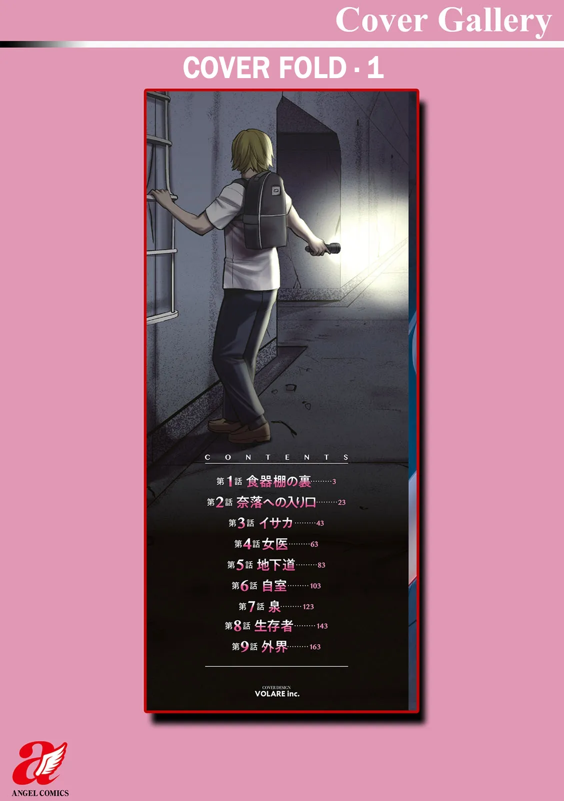HentaiVN.net - Ảnh 24 - Tuần trăng mật dưới 30m đất [Chika 30m no Mitsugetsu o; Honeymoon At 30 Meters Underground] - Chap 9- end vol 1
