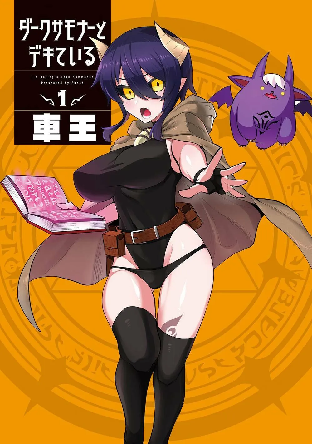 HentaiVN.net - Ảnh 4 - Hẹn hò cùng hắc thuật sư [Dark Summoner to Dekiteiru; I'm dating a Dark Summoner] - Chap 1