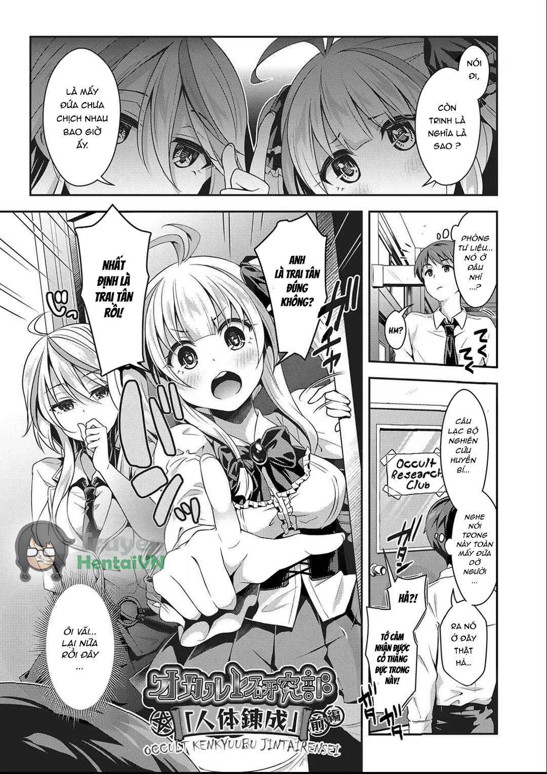 HentaiVN.net - Ảnh 6 - Occult Kenkyuubu: Jintai Rensei - Oneshot