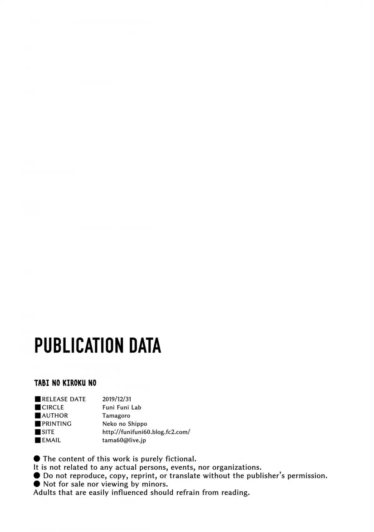 HentaiVN.net - Ảnh 23 - Tabi no Kiroku ni For the Travel Records (Pokemon Masters) - Oneshot