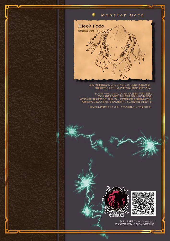 HentaiVN.net - Ảnh 35 - Wet Nurse of Electric Frog - Oneshot