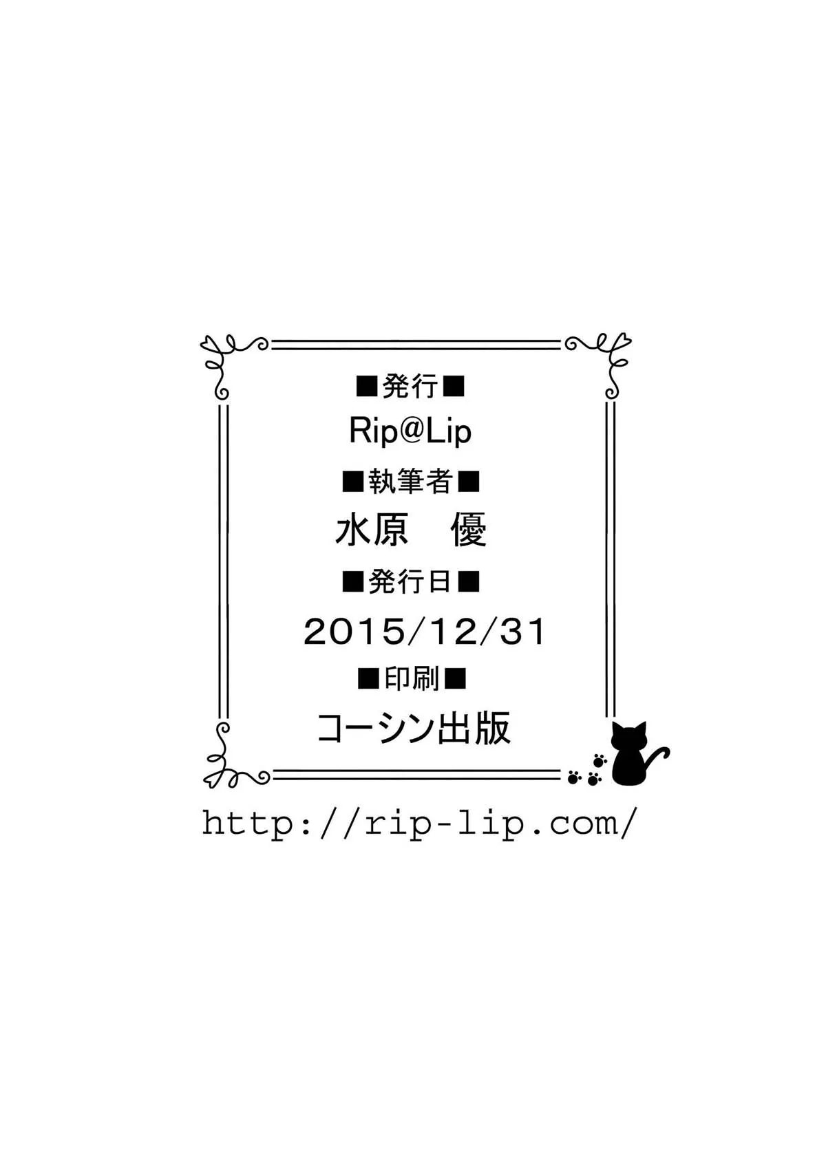 HentaiVN.net - Ảnh 35 - Sagurare Otome - Chap 1