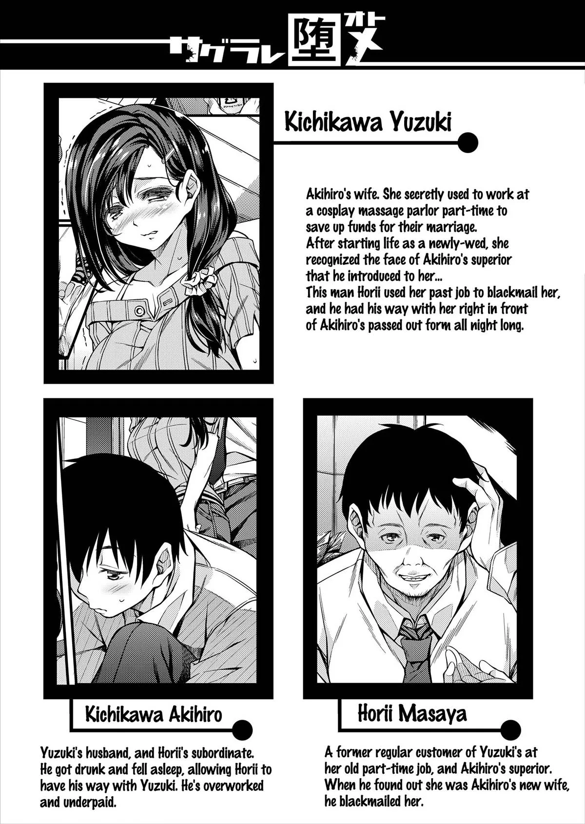 HentaiVN.net - Ảnh 4 - Sagurare Otome - Chap 2
