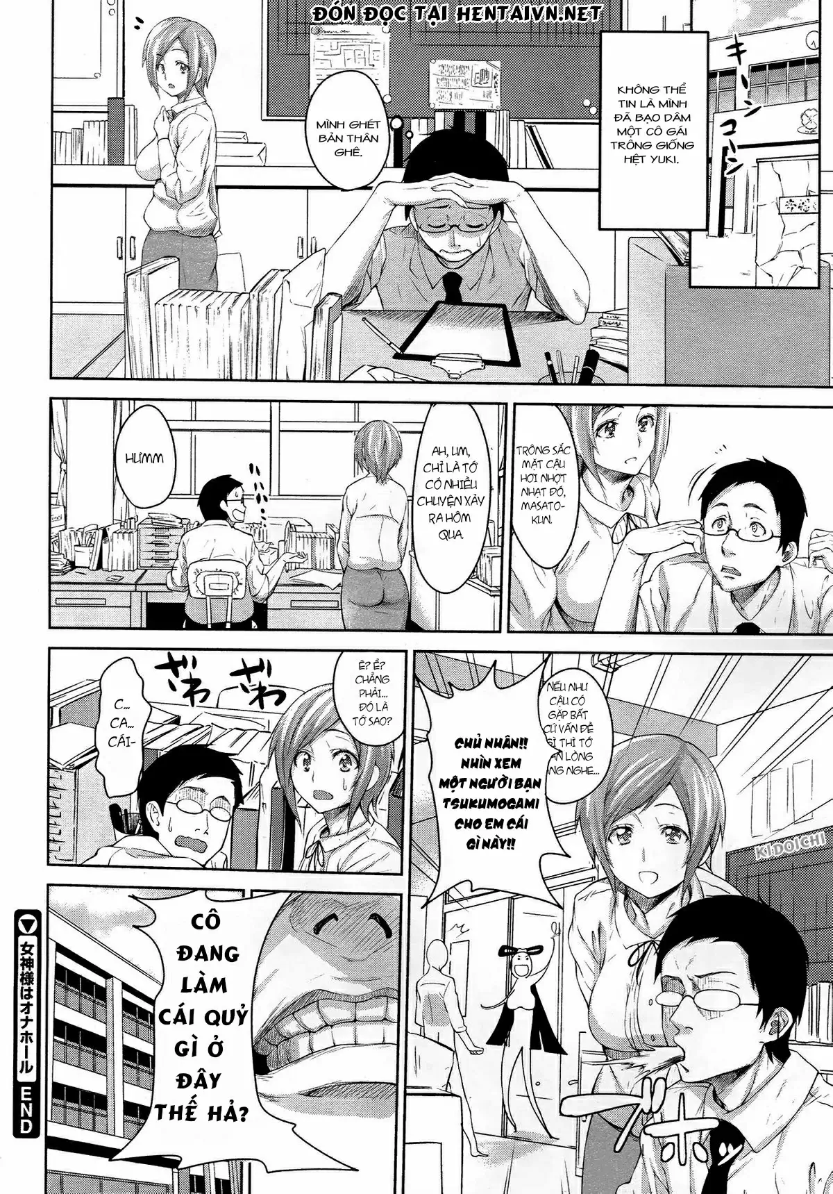 HentaiVN.net - Ảnh 20 - Nữ Thần Cốc Thủ Dâm [Megamisama wa Onahole; 女神様はオナホール] - Oneshot