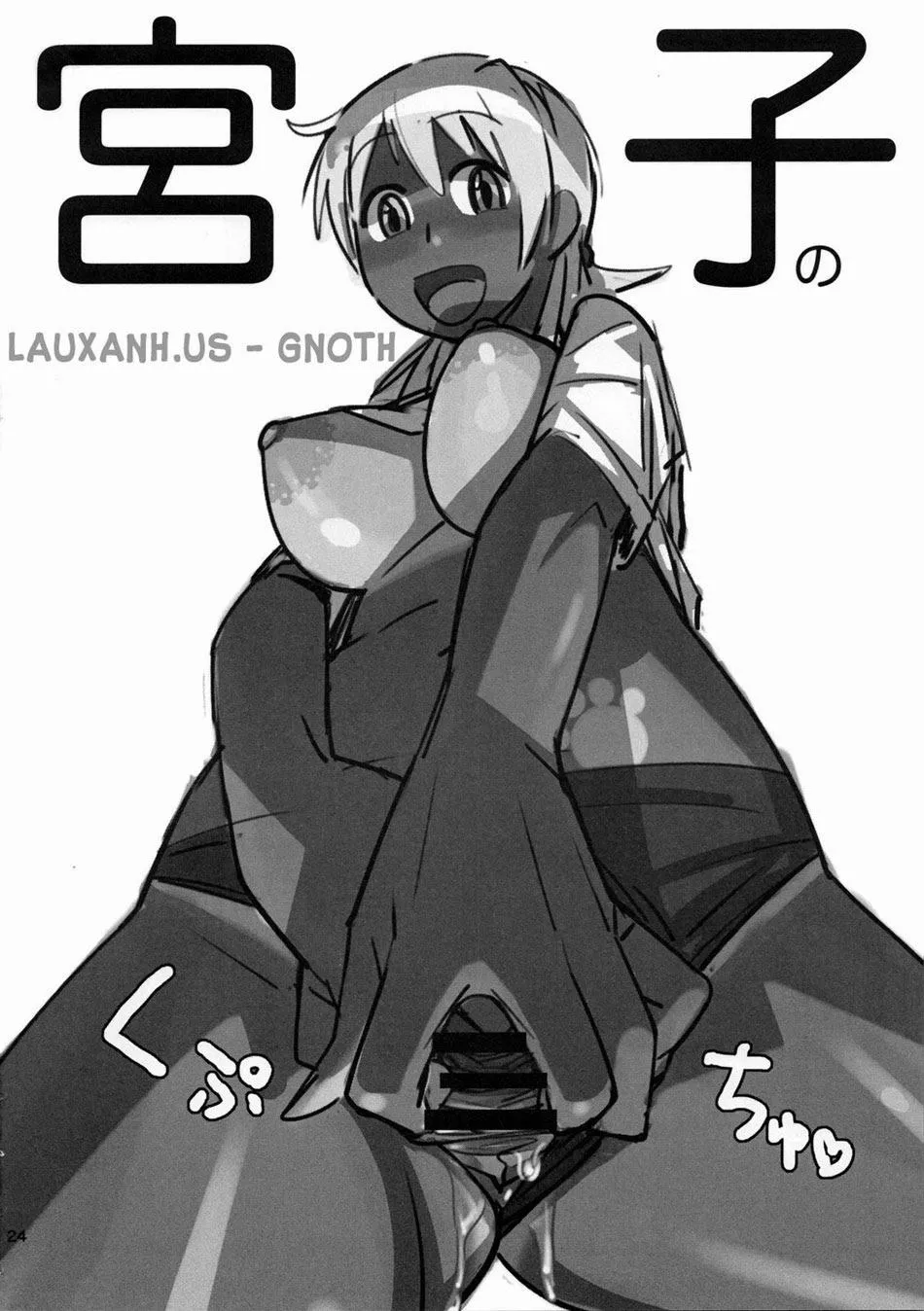 HentaiVN.net - Ảnh 22 - Shinsekai (One Piece) - Oneshot