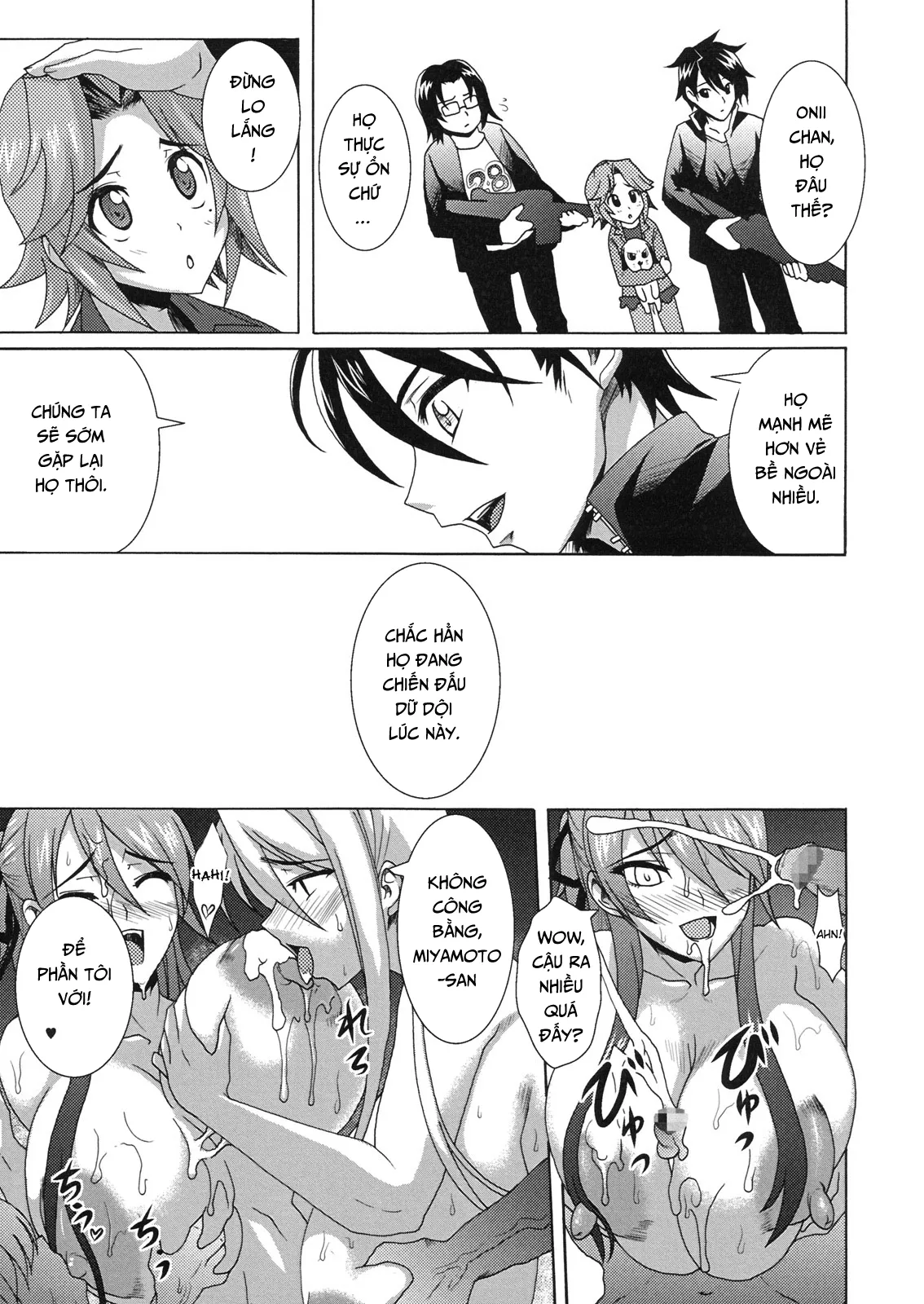 HentaiVN.net - Ảnh 25 - Nyuujoku Mokushiroku (HIGHSCHOOL OF THE DEAD) [Xác sống trường học ( Ngoại truyện )] - Oneshot