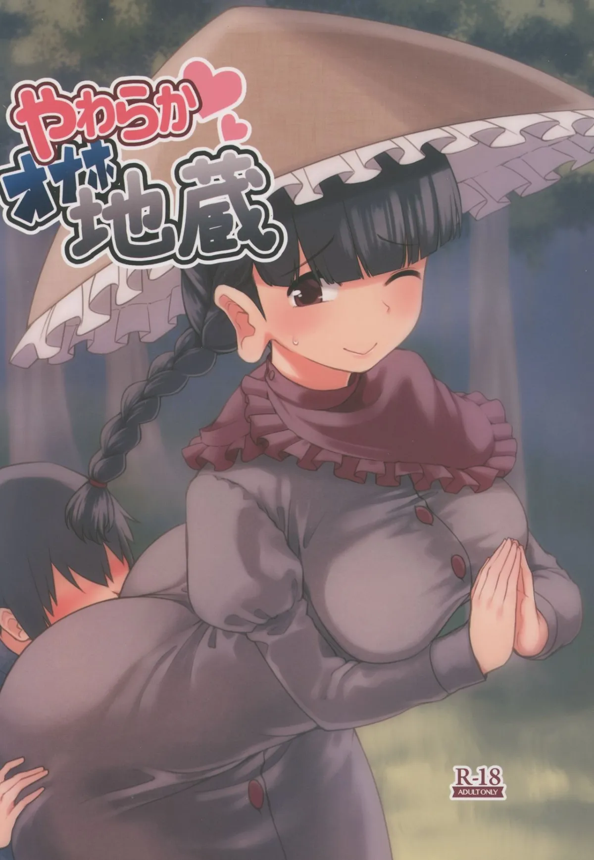 HentaiVN.net - Ảnh 3 - Cái Lỗ Đít Mềm Mại Của Tượng Jizou. (Touhou Project) [Yawaraka Onaho Jizou (Touhou Project); Soft Onahole Jizou (Touhou Project)] - OneShot
