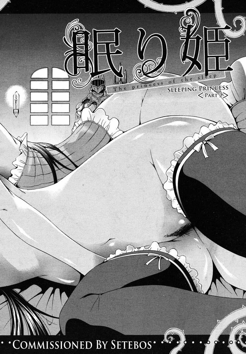 HentaiVN.net - Ảnh 17 - The Princess Of The Sleep [Người Đẹp Ngủ Trên Giường] - Chap 1