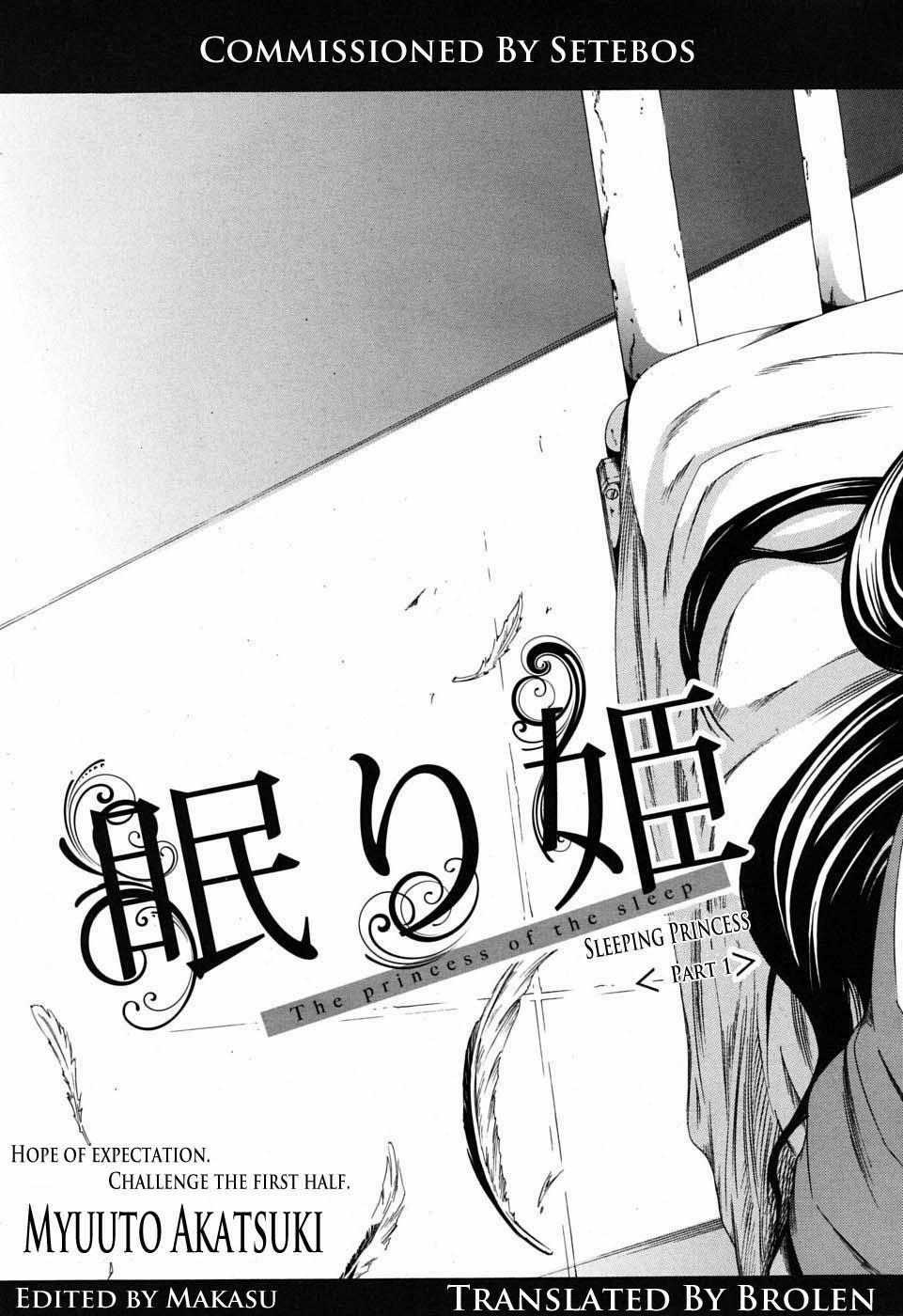 HentaiVN.net - Ảnh 3 - The Princess Of The Sleep [Người Đẹp Ngủ Trên Giường] - Chap 1