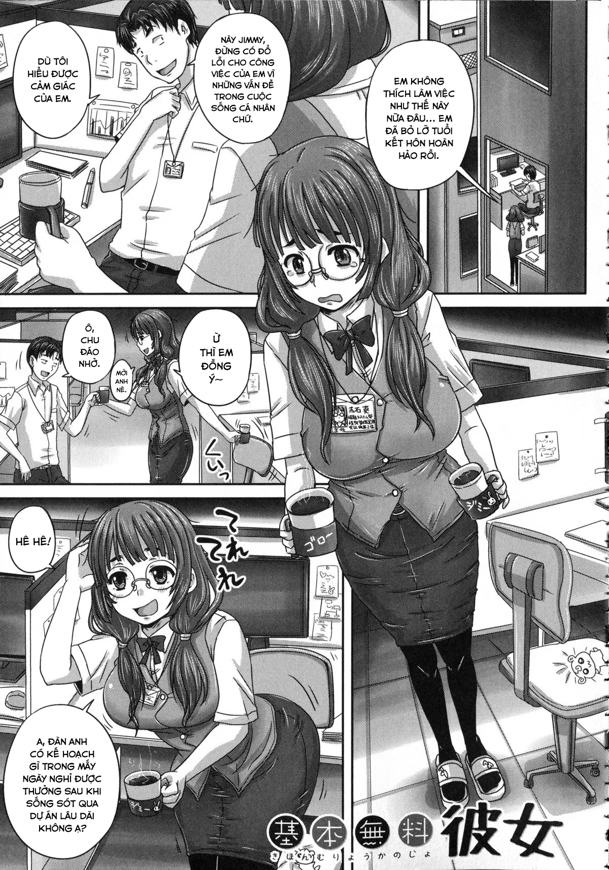 HentaiVN.net - Ảnh 3 - Kihon Muryou Kanojo NG Nashi [ニンシンしてもゴメンネなし] - Chap 5.