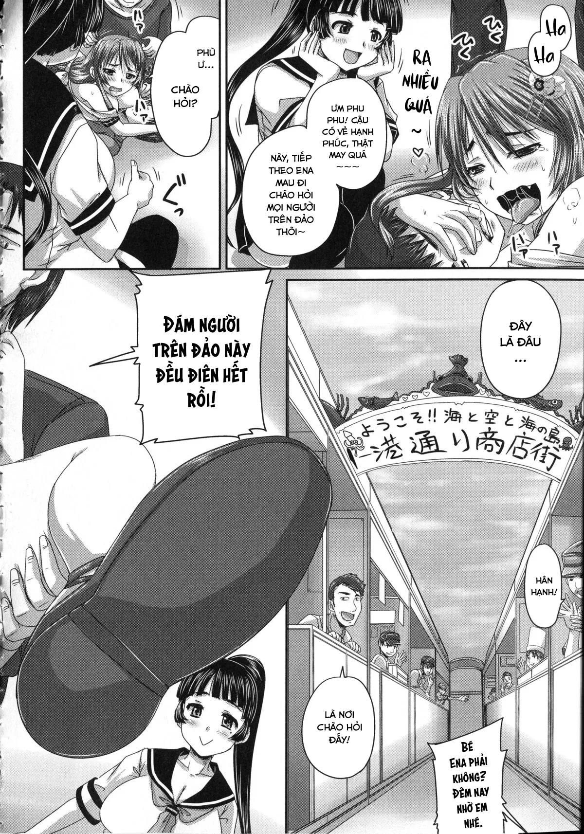 HentaiVN.net - Ảnh 21 - Kihon Muryou Kanojo NG Nashi [ニンシンしてもゴメンネなし] - Chap 8.