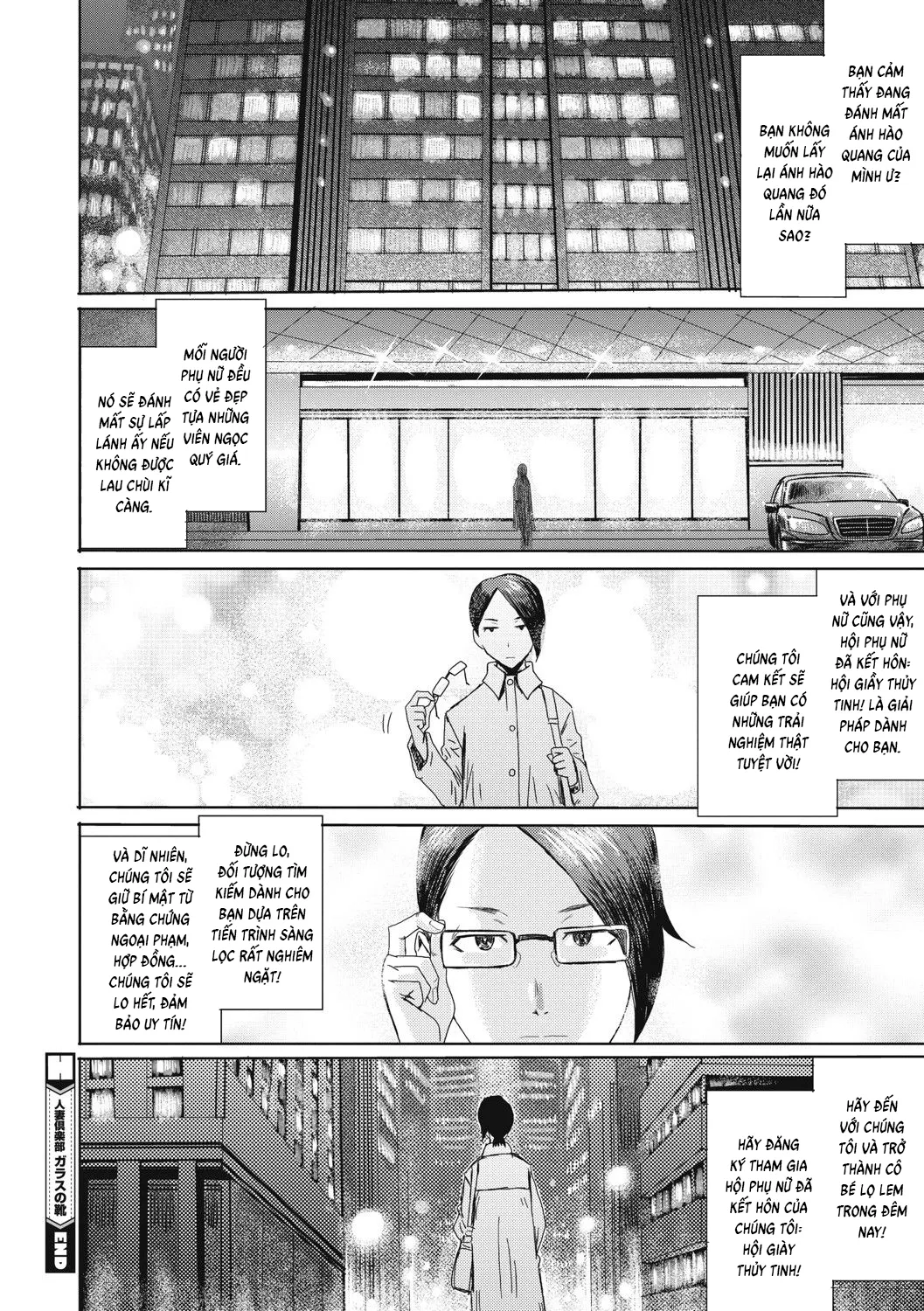 HentaiVN.net - Ảnh 26 - Hội Giày Thủy Tinh [Hitozuma Club Glass no Kutsu; Wife Club: Glass Slippers] - Chap 1