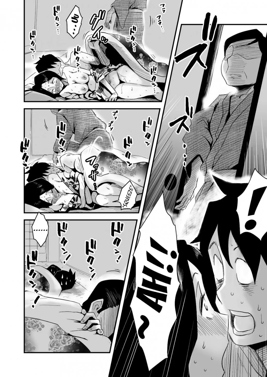 HentaiVN.net - Ảnh 39 - Oh! Mother’s Particulars! [Ano! Okaa-San No Shousai ~Onsen Ryokou Hen~] - Chap 1 - Hot Spring Vacation Edition